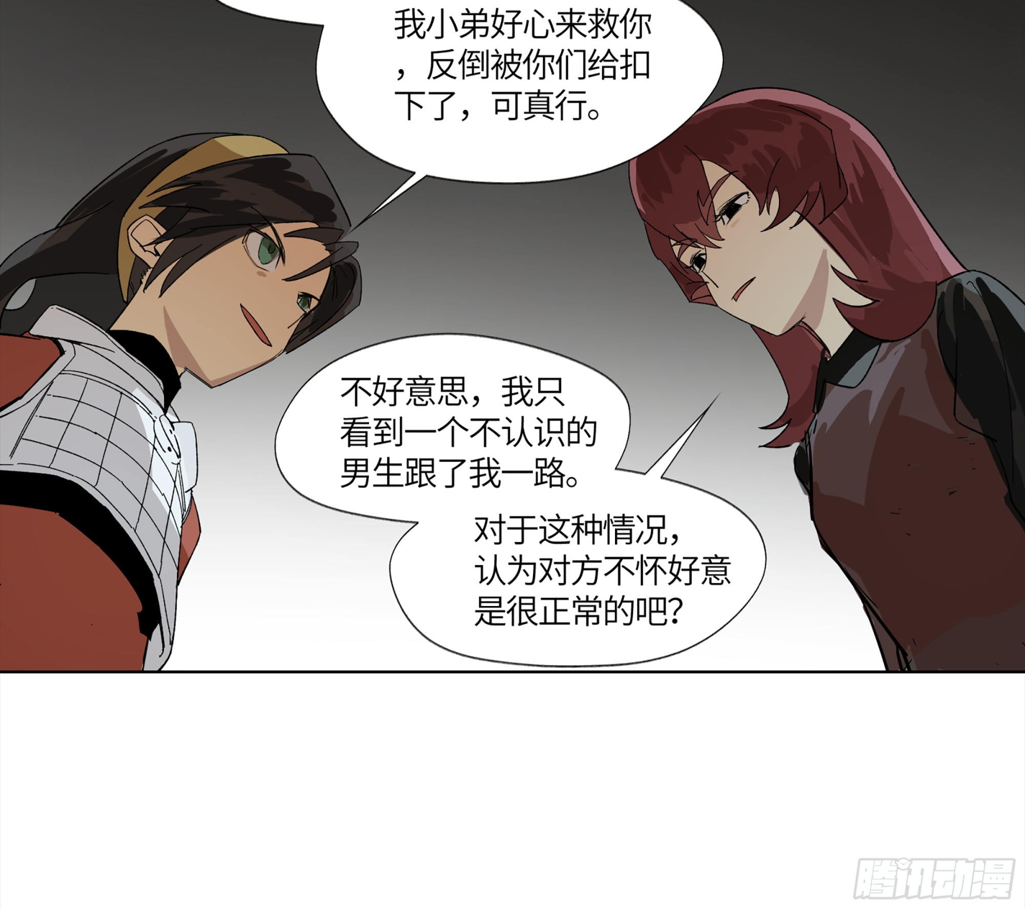 弼马温 16 天书的正统继承人(1/2)-第66话