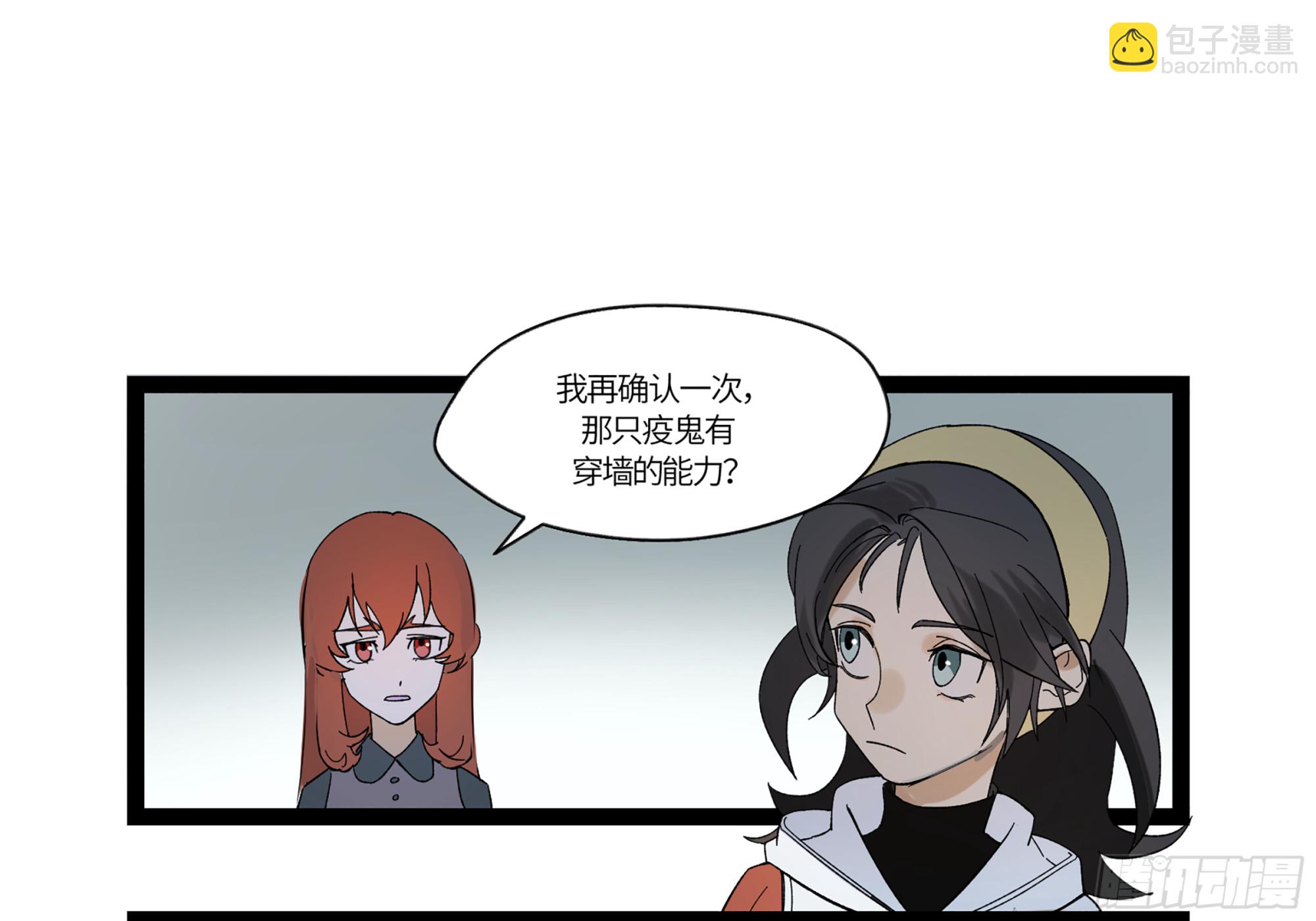 弼马温 18 疫鬼(1/2)-第68话