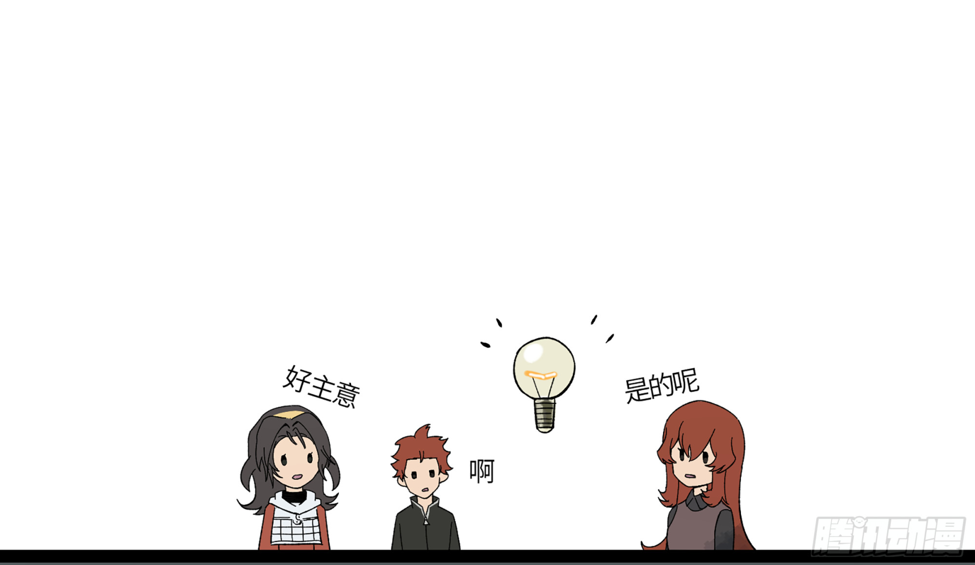 弼马温 18 疫鬼(1/2)-第68话