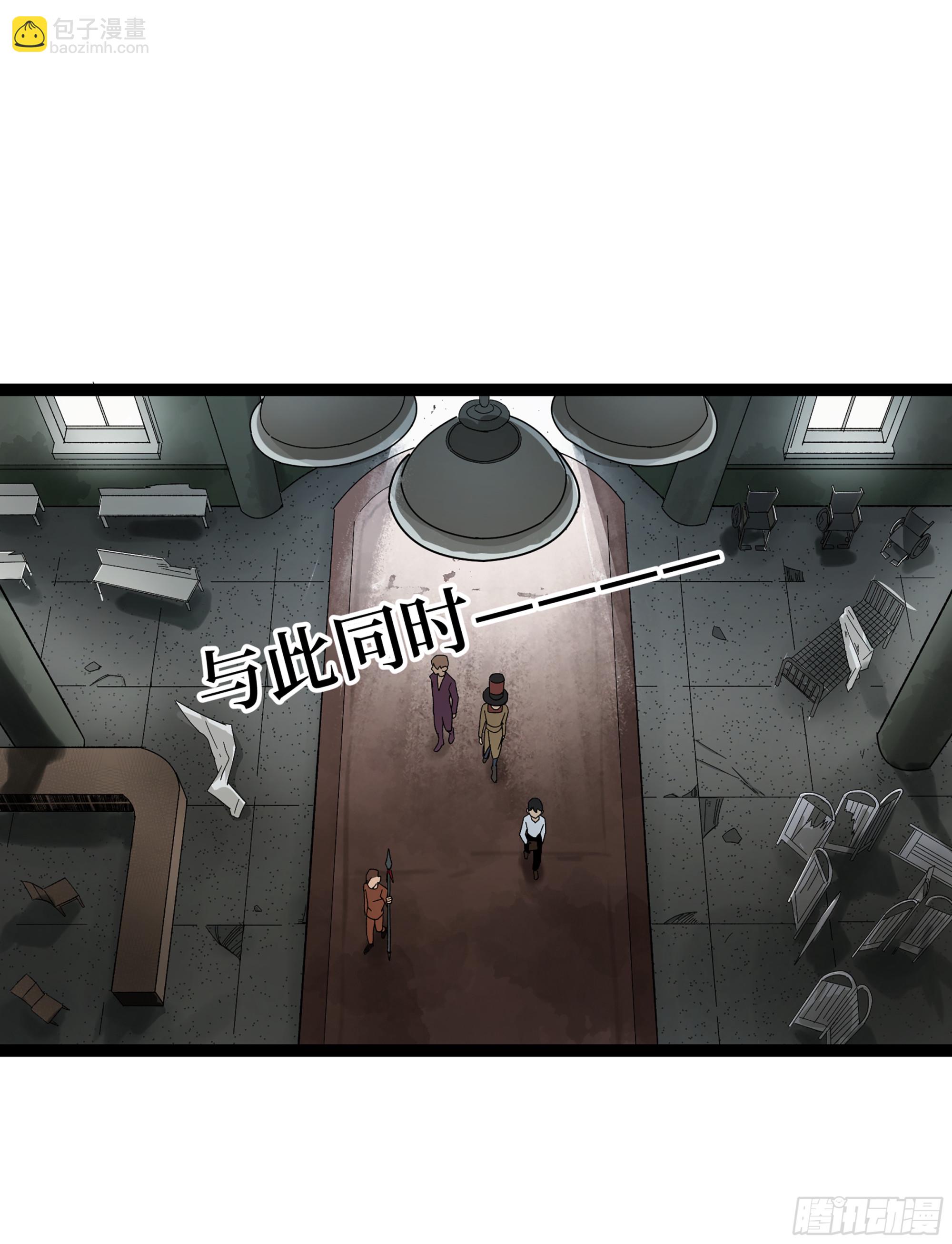 弼马温 18 疫鬼(1/2)-第68话