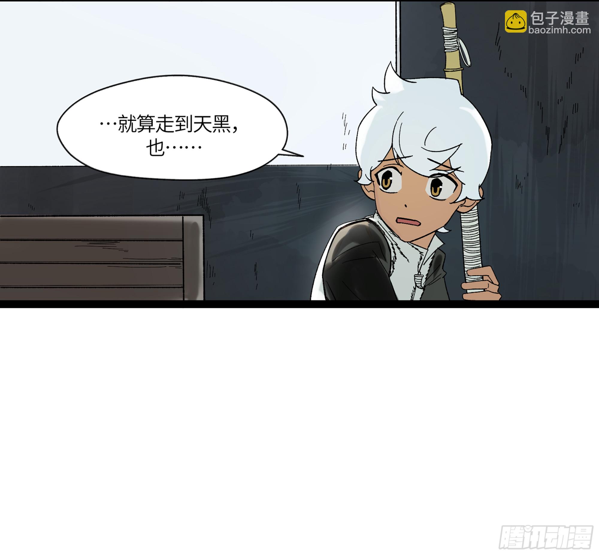 弼马温 18 疫鬼(1/2)-第68话