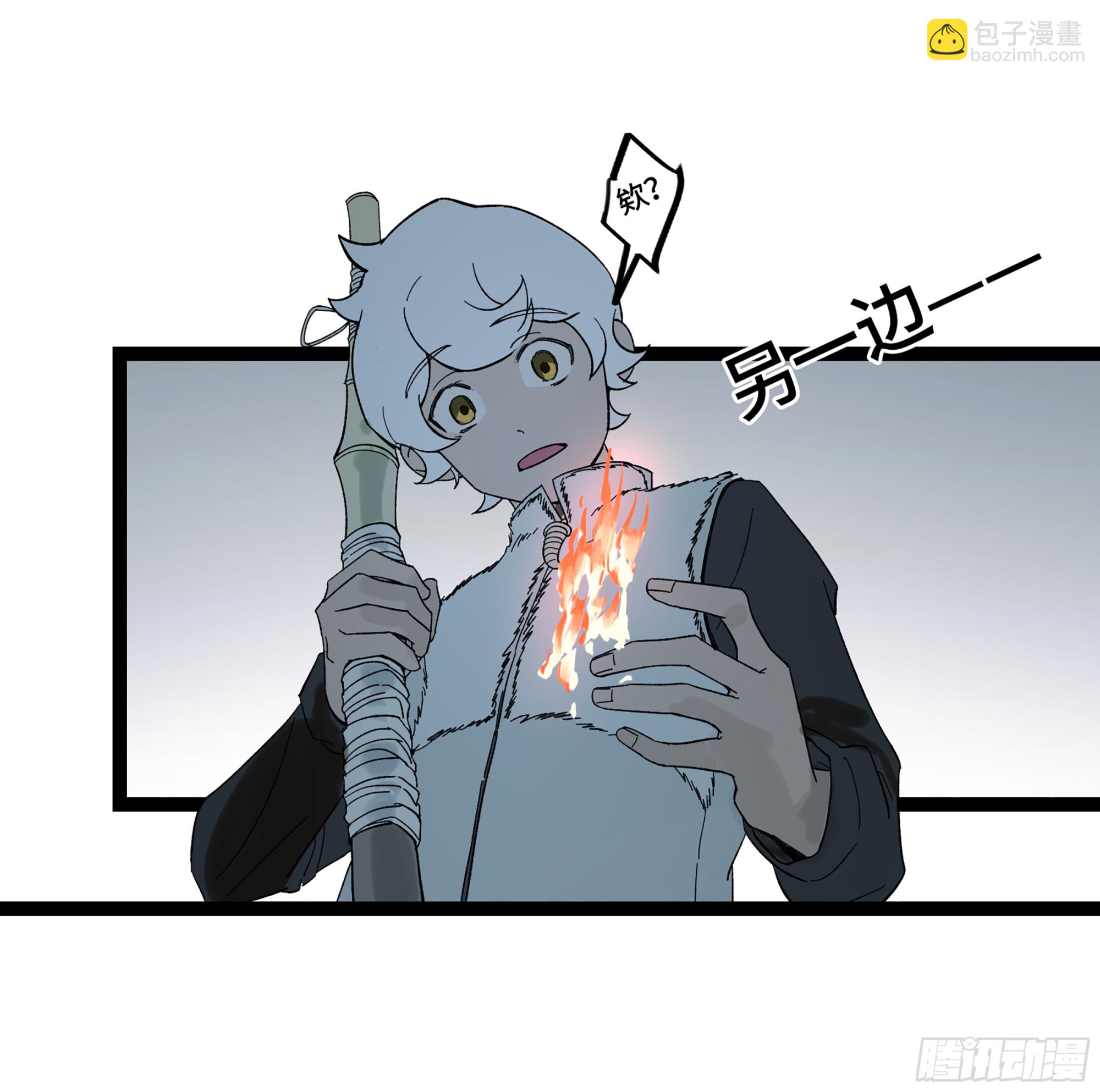 弼马温 18 疫鬼(1/2)-第68话