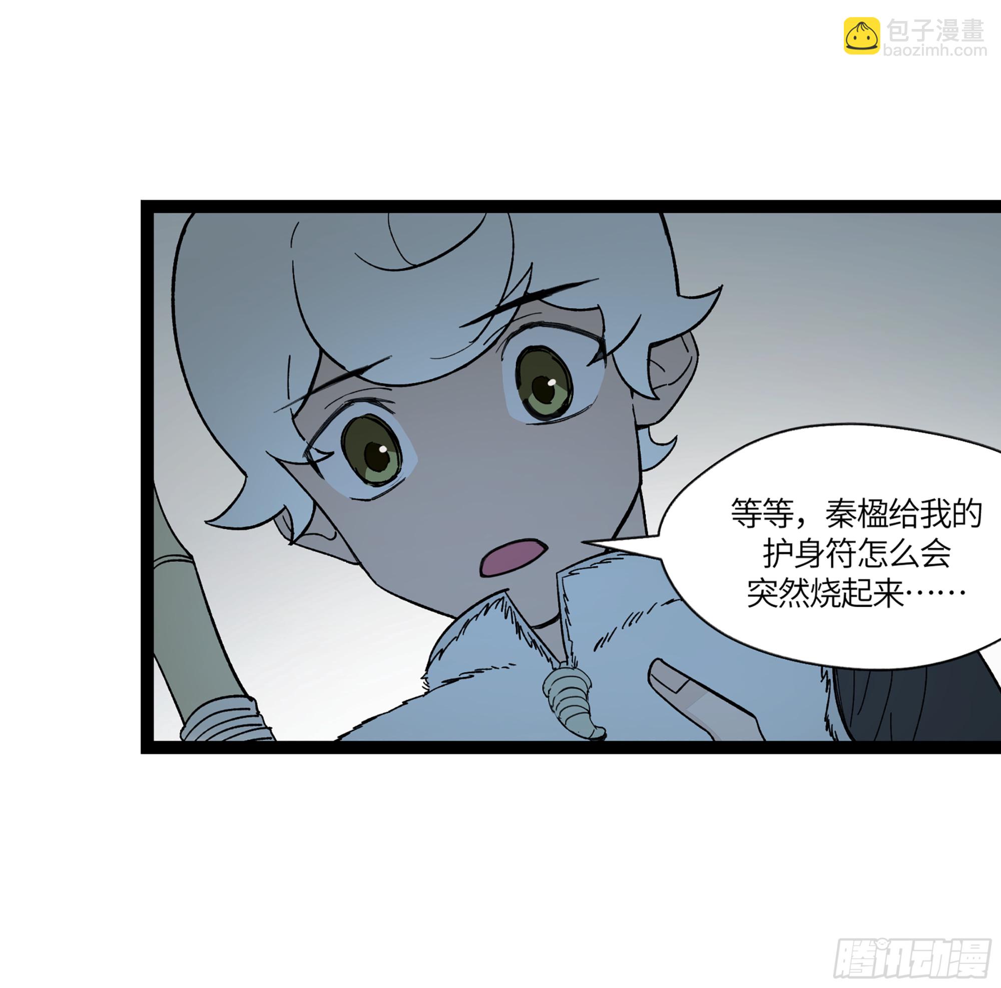 弼马温 18 疫鬼(1/2)-第68话