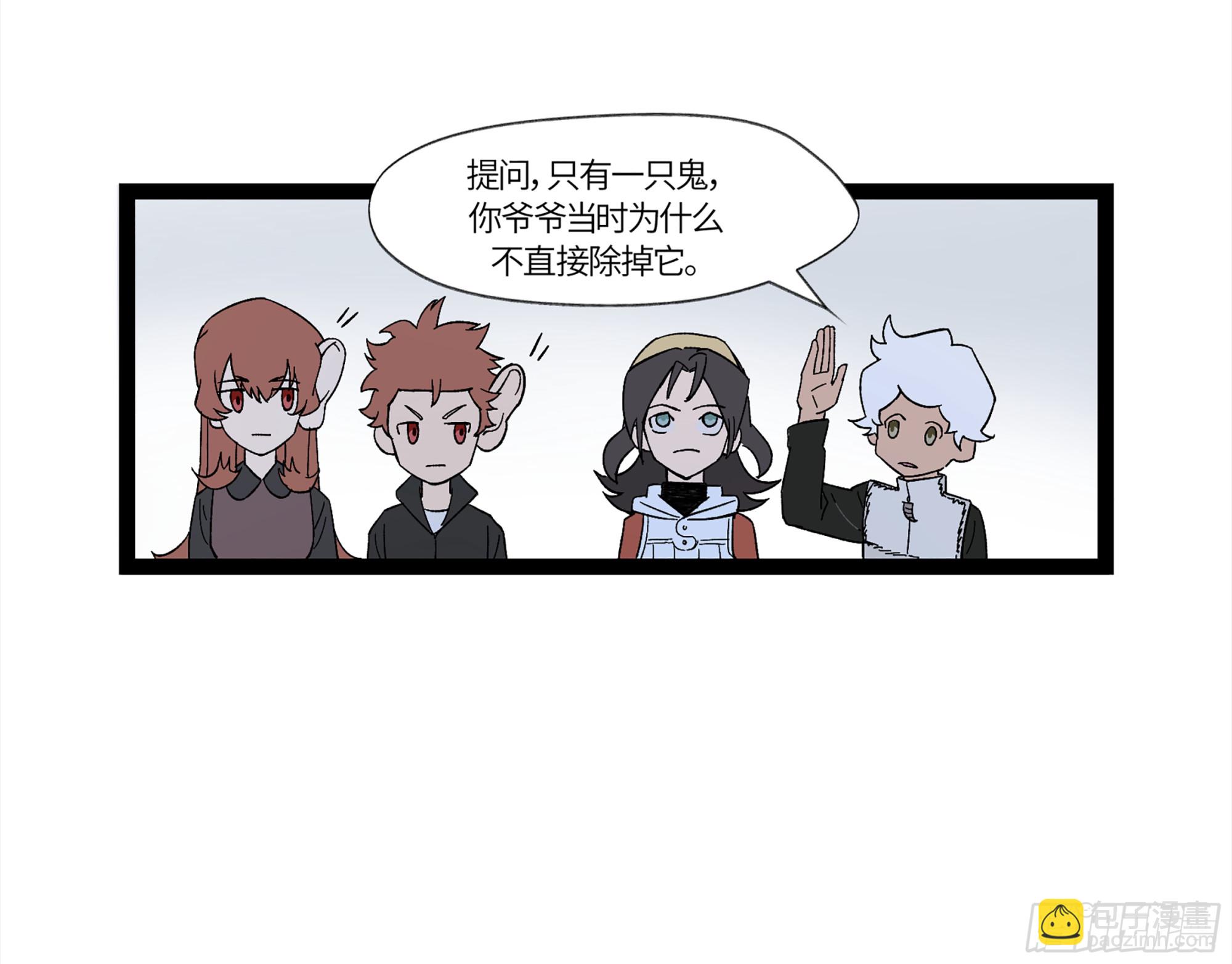 弼马温 18 疫鬼(1/2)-第68话