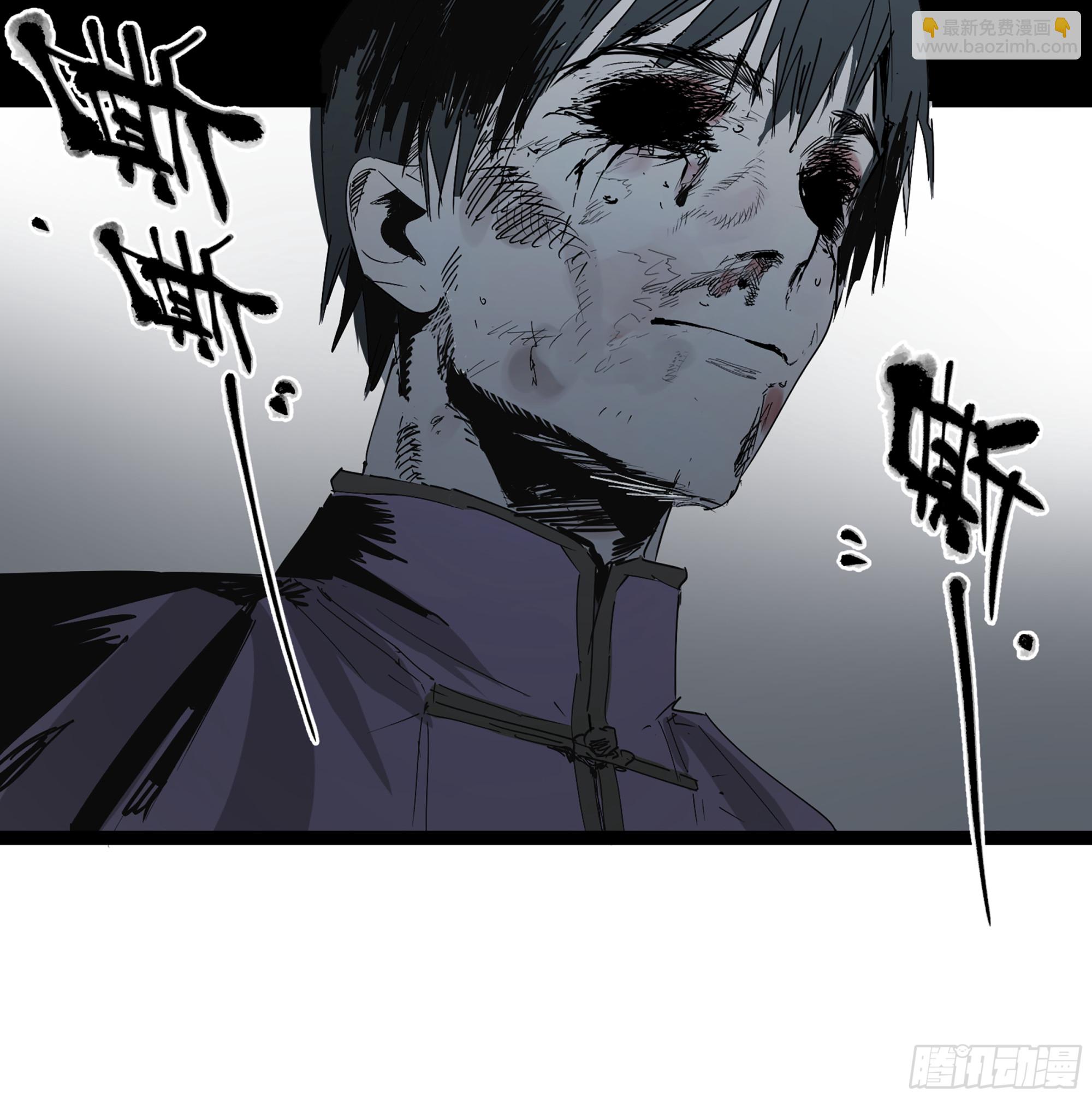 弼马温 18 疫鬼(1/2)-第68话