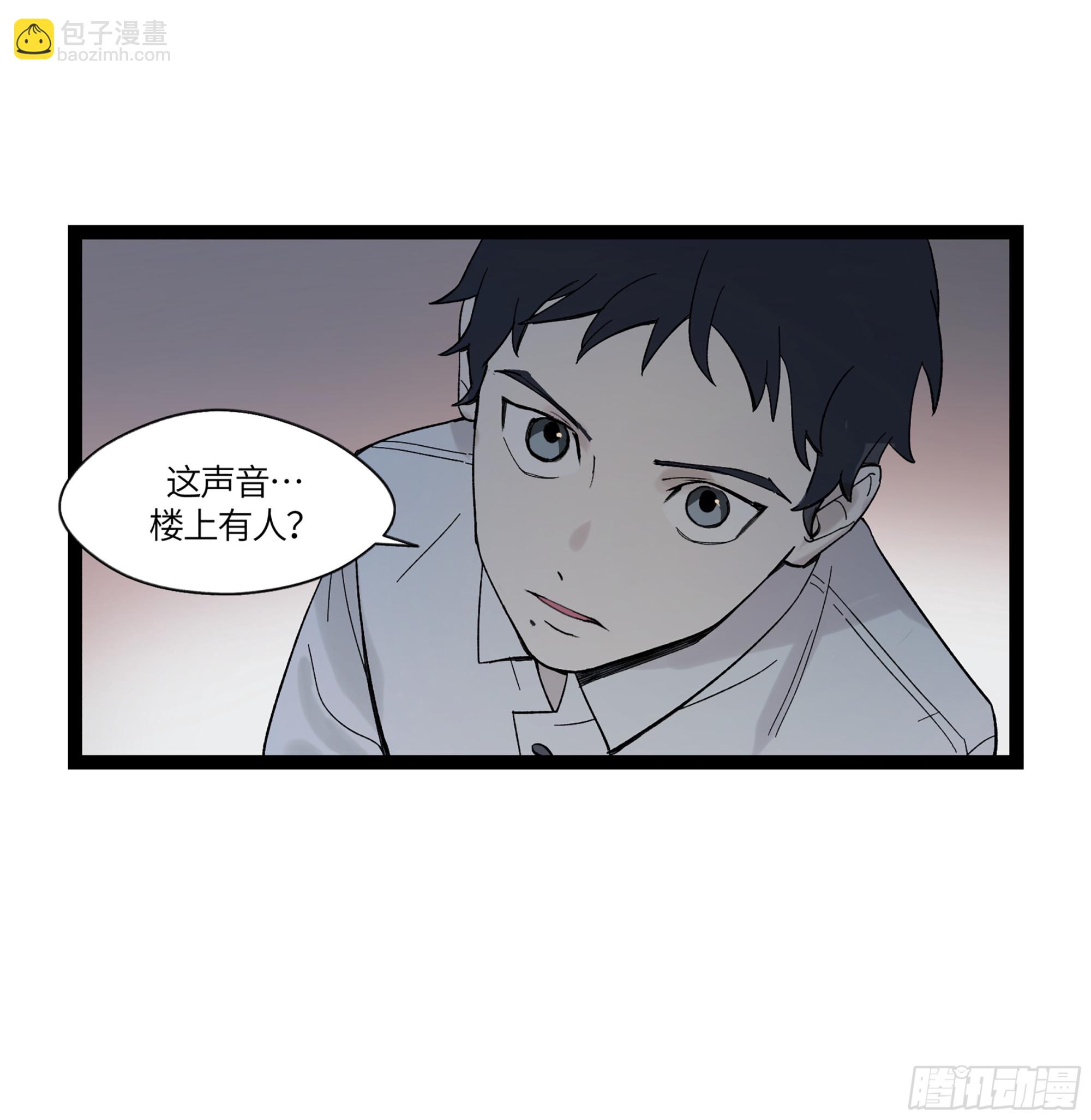 弼马温 18 疫鬼(1/2)-第68话