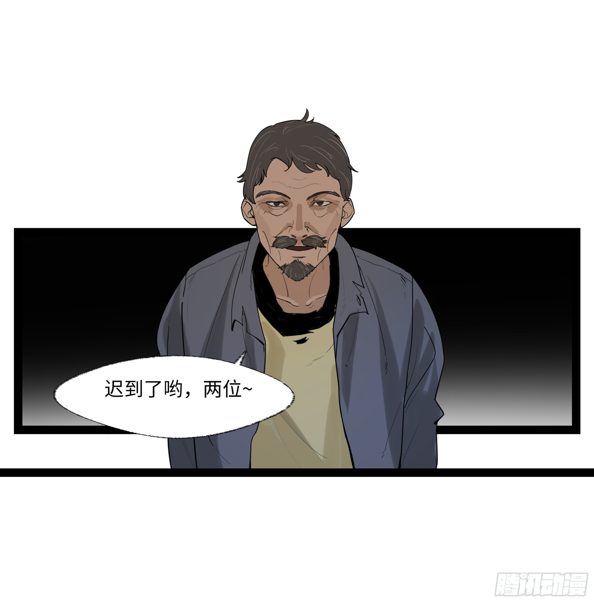 弼马温 18 疫鬼(1/2)-第68话