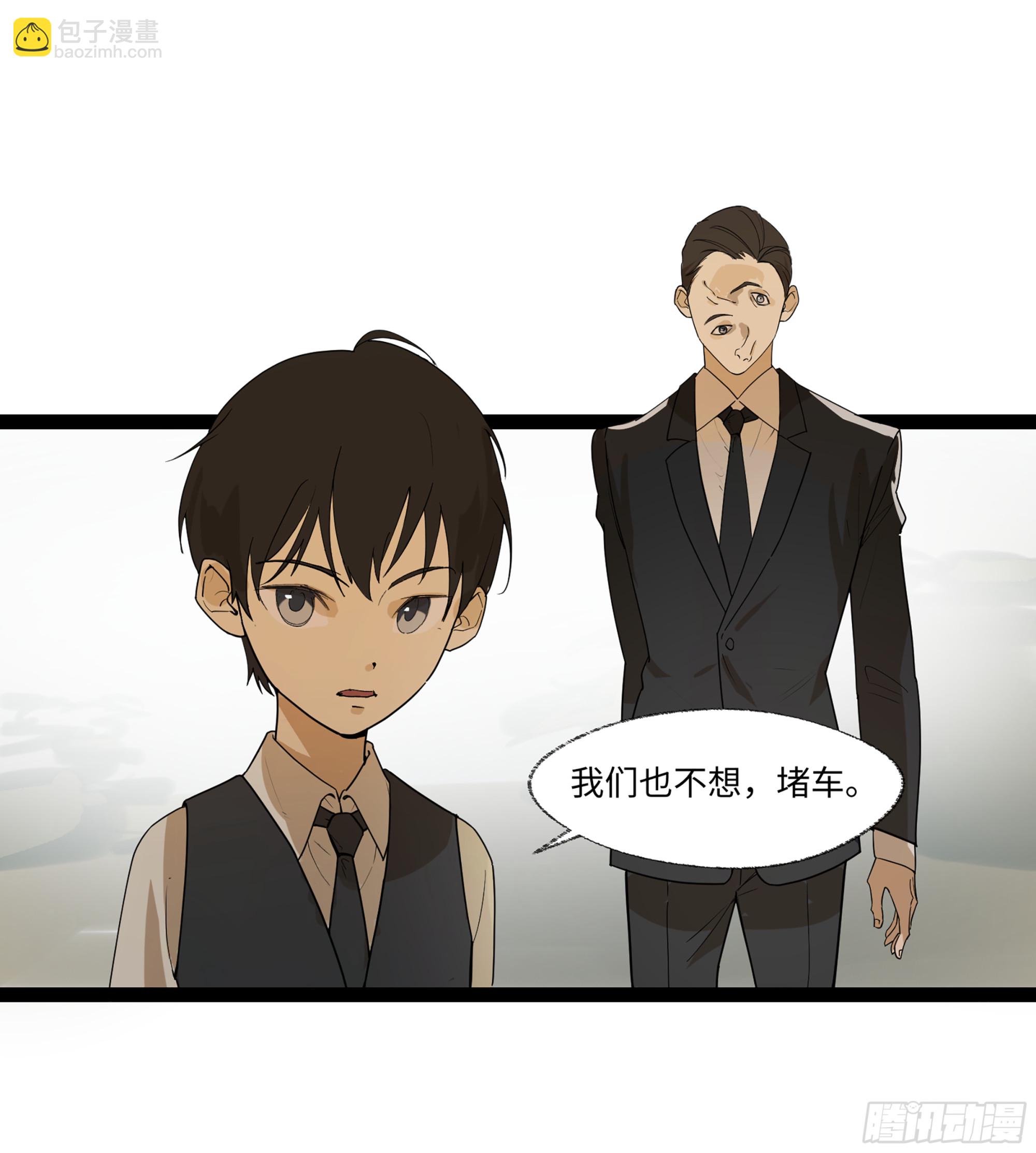 弼马温 18 疫鬼(1/2)-第68话