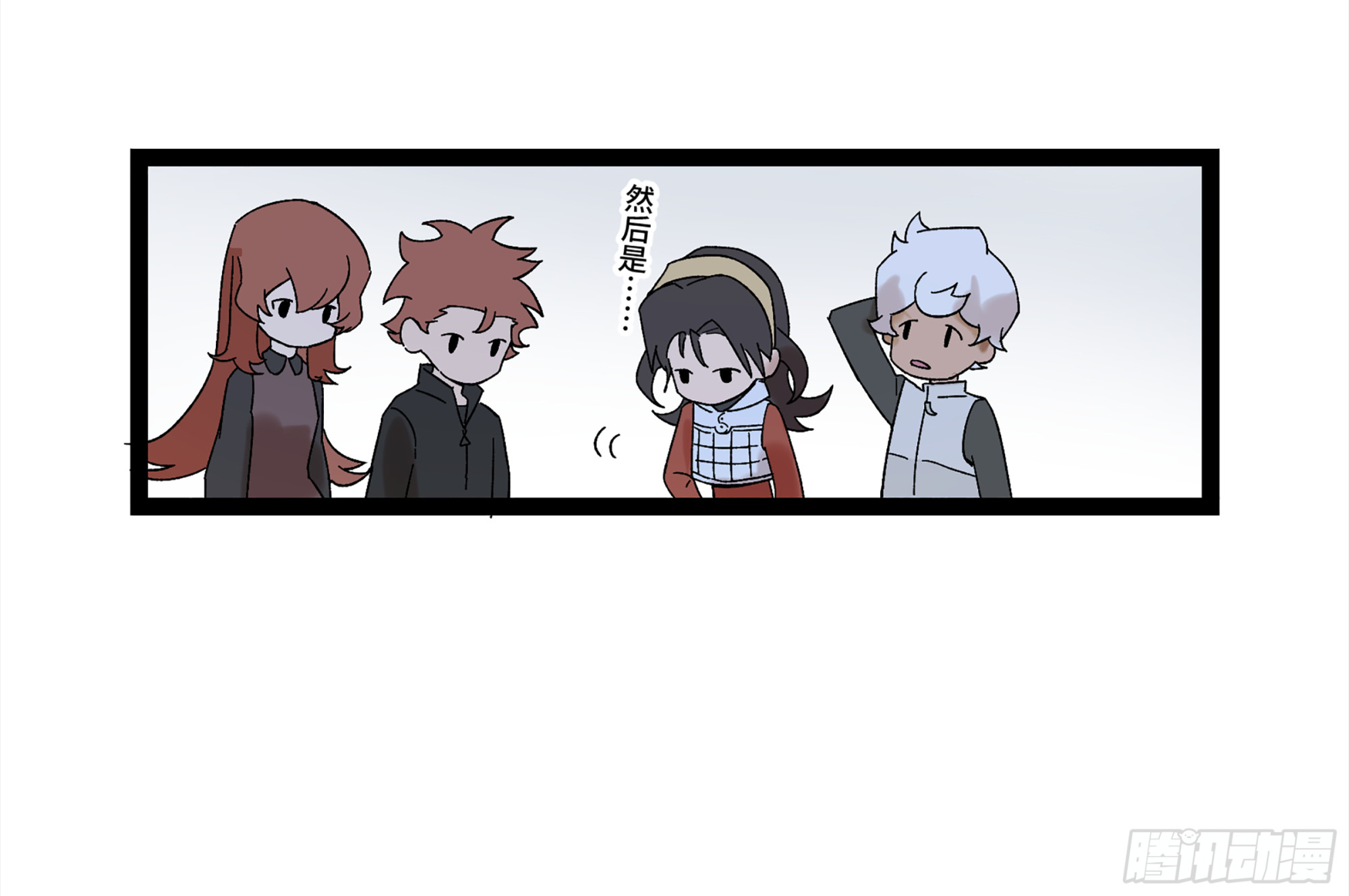 弼马温 18 疫鬼(1/2)-第68话