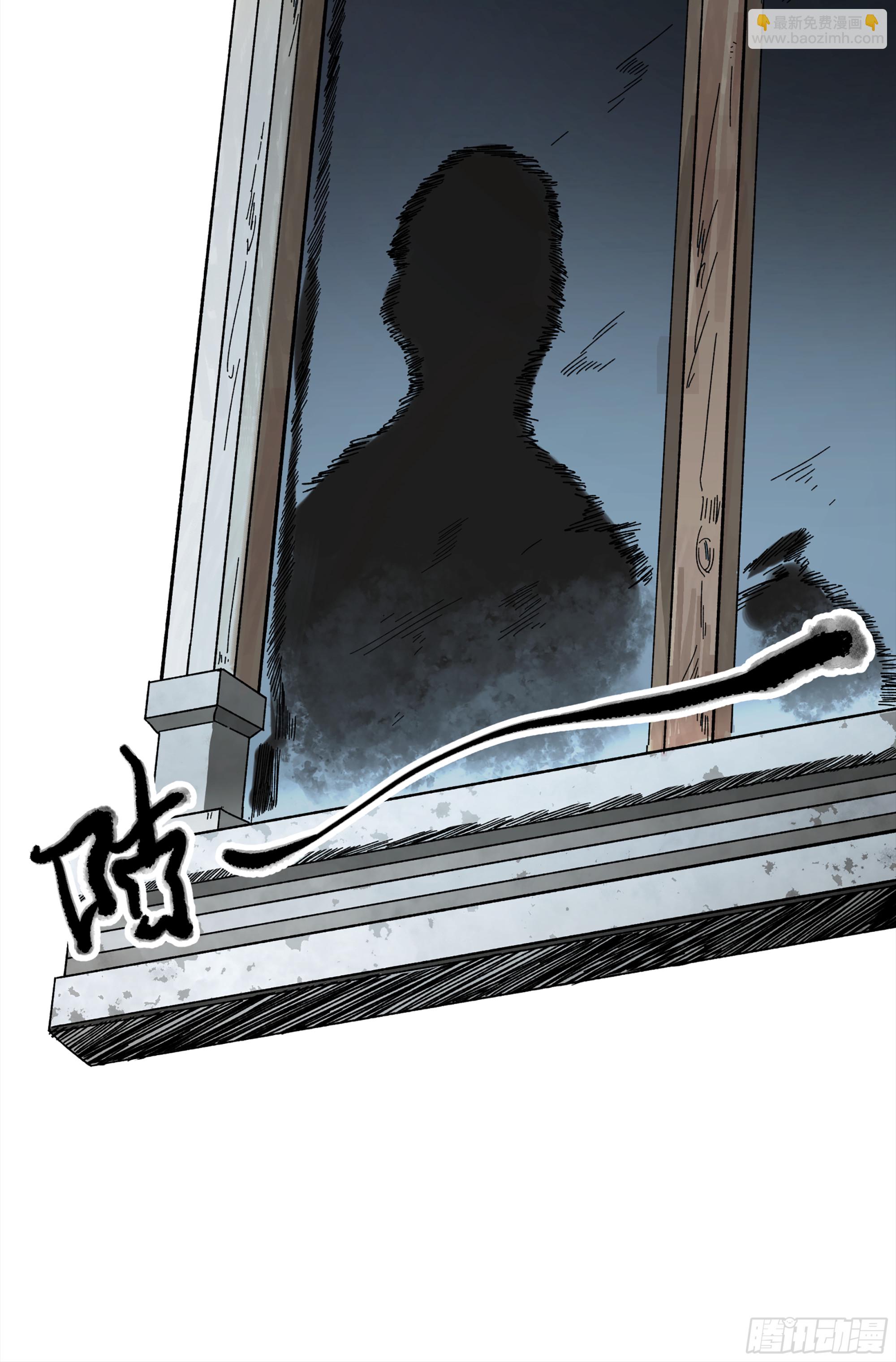 弼马温 18 疫鬼(1/2)-第68话