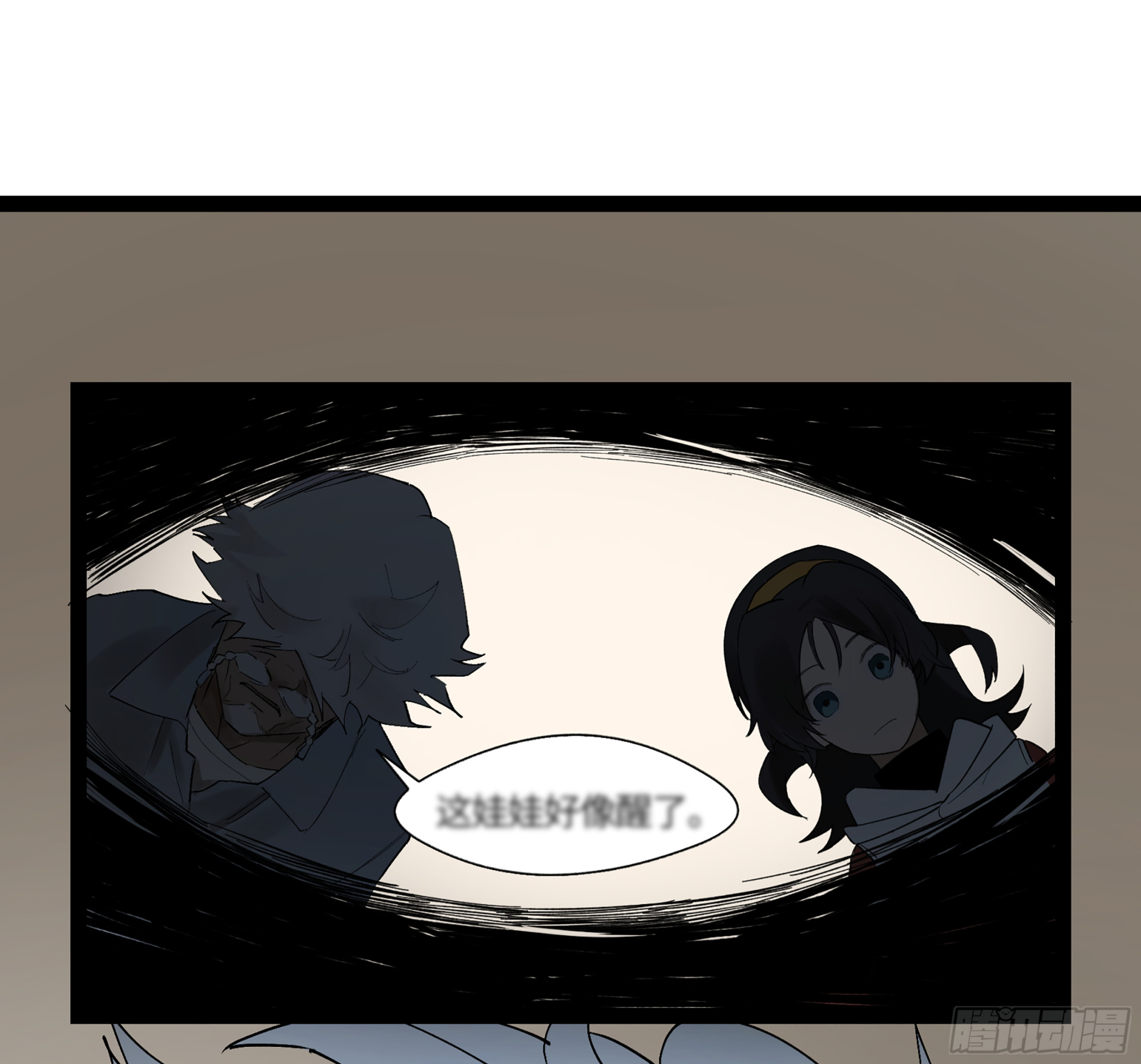 弼马温 20 谁给我戴的紧箍？(1/2)-第70话