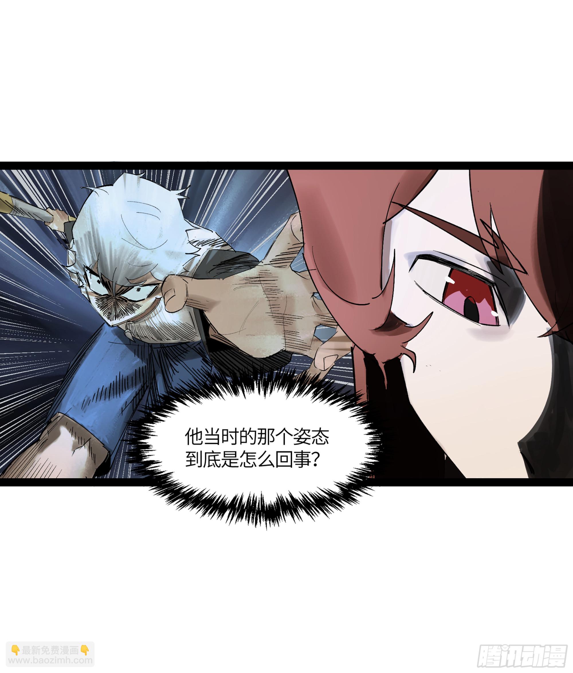 弼马温 20 谁给我戴的紧箍？(1/2)-第70话