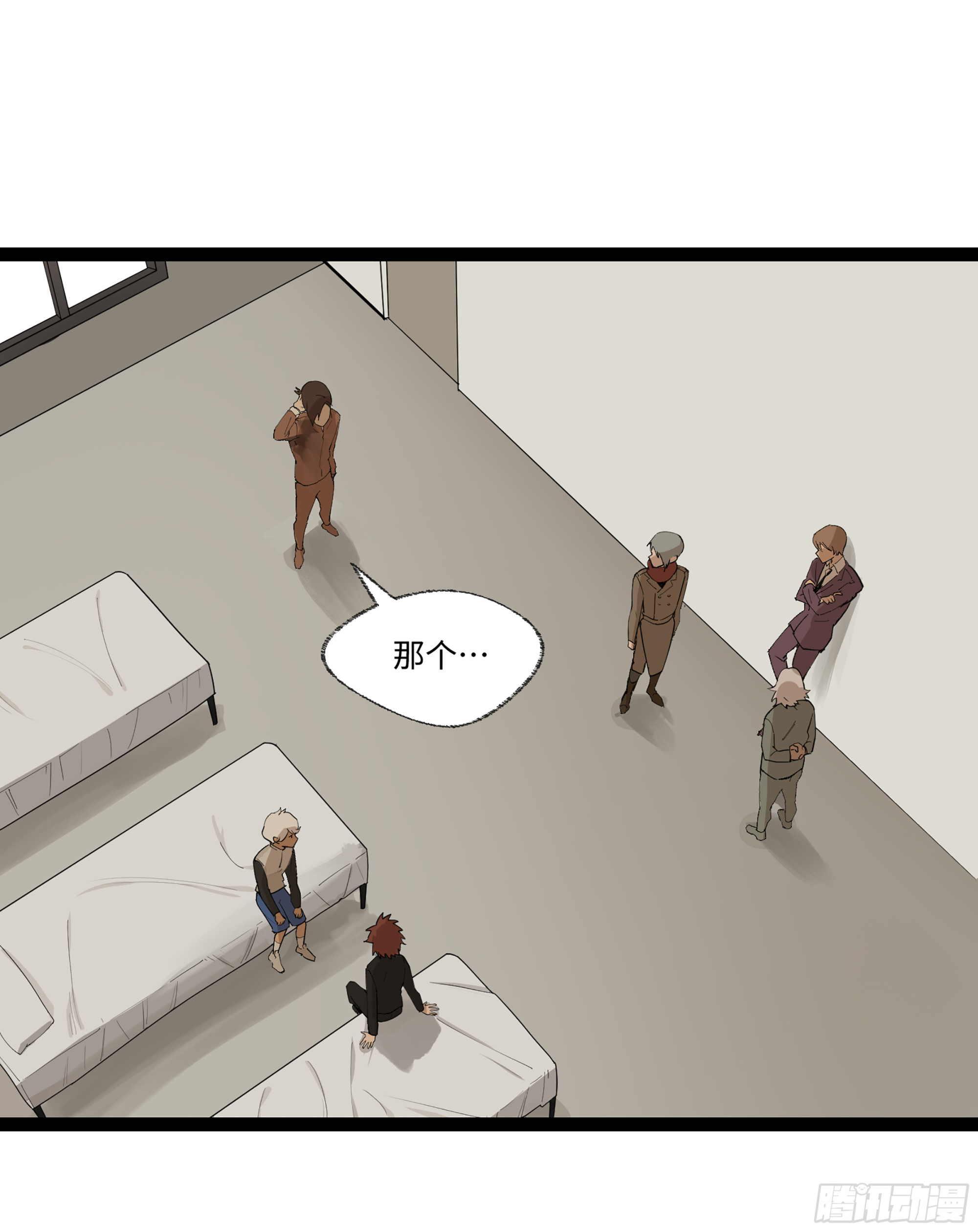 弼马温 20 谁给我戴的紧箍？(1/2)-第70话