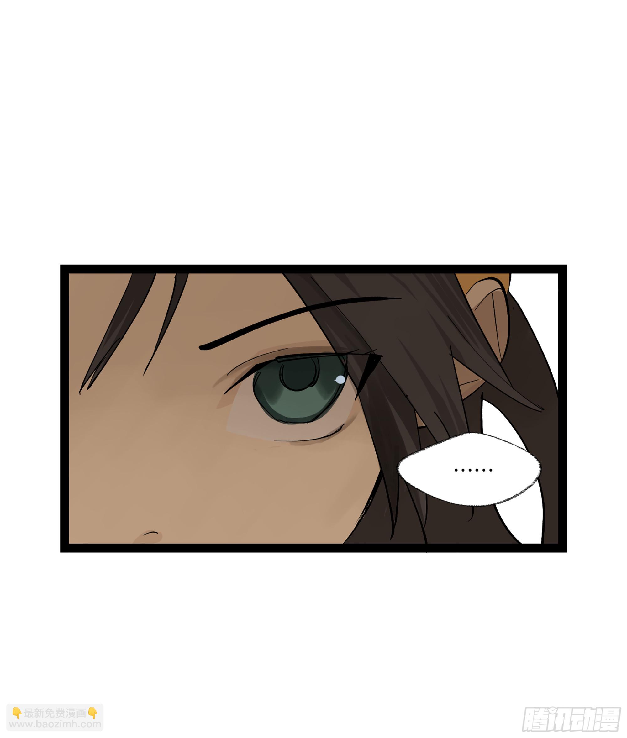 弼马温 20 谁给我戴的紧箍？(1/2)-第70话