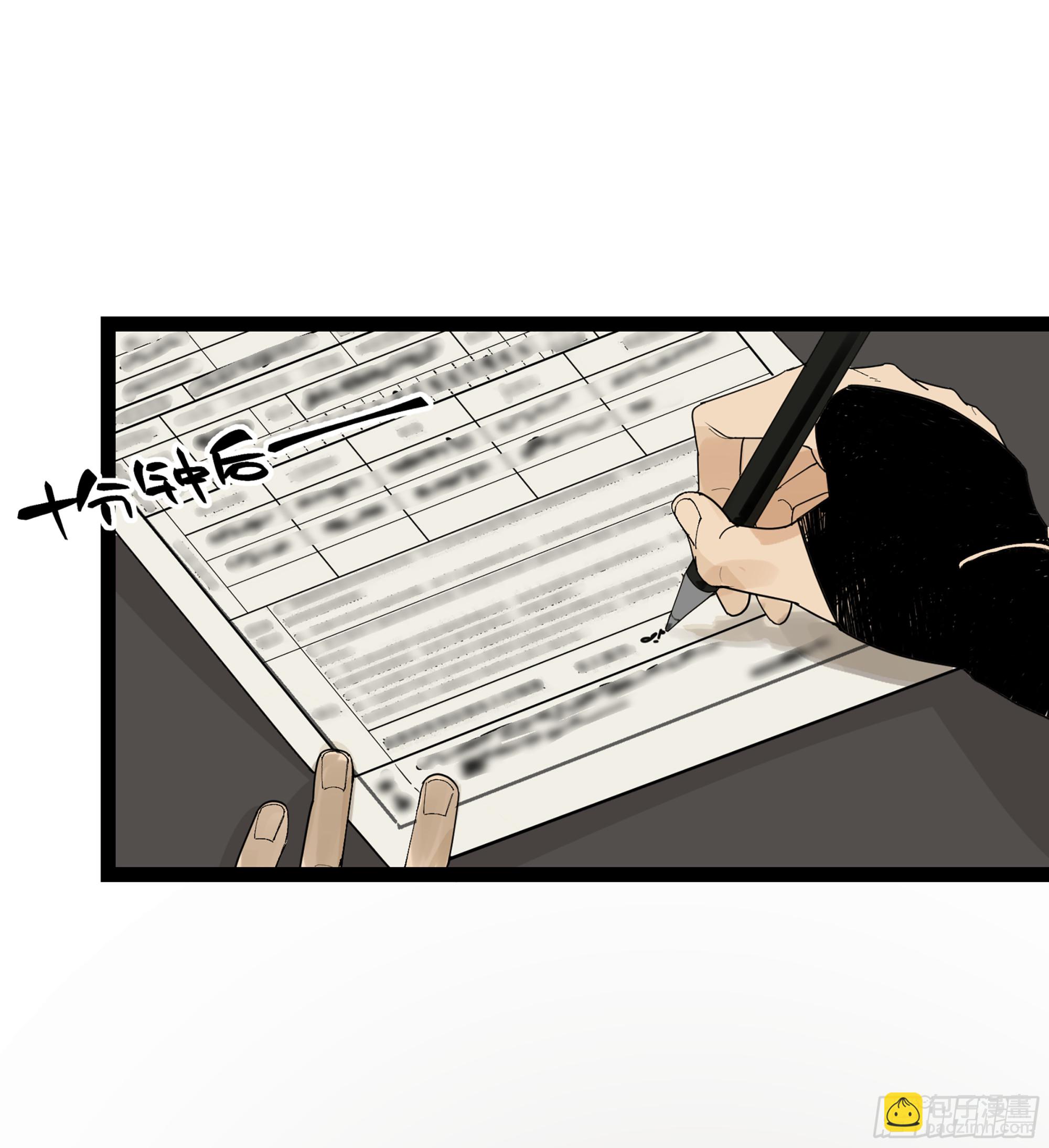 弼马温 20 谁给我戴的紧箍？(1/2)-第70话