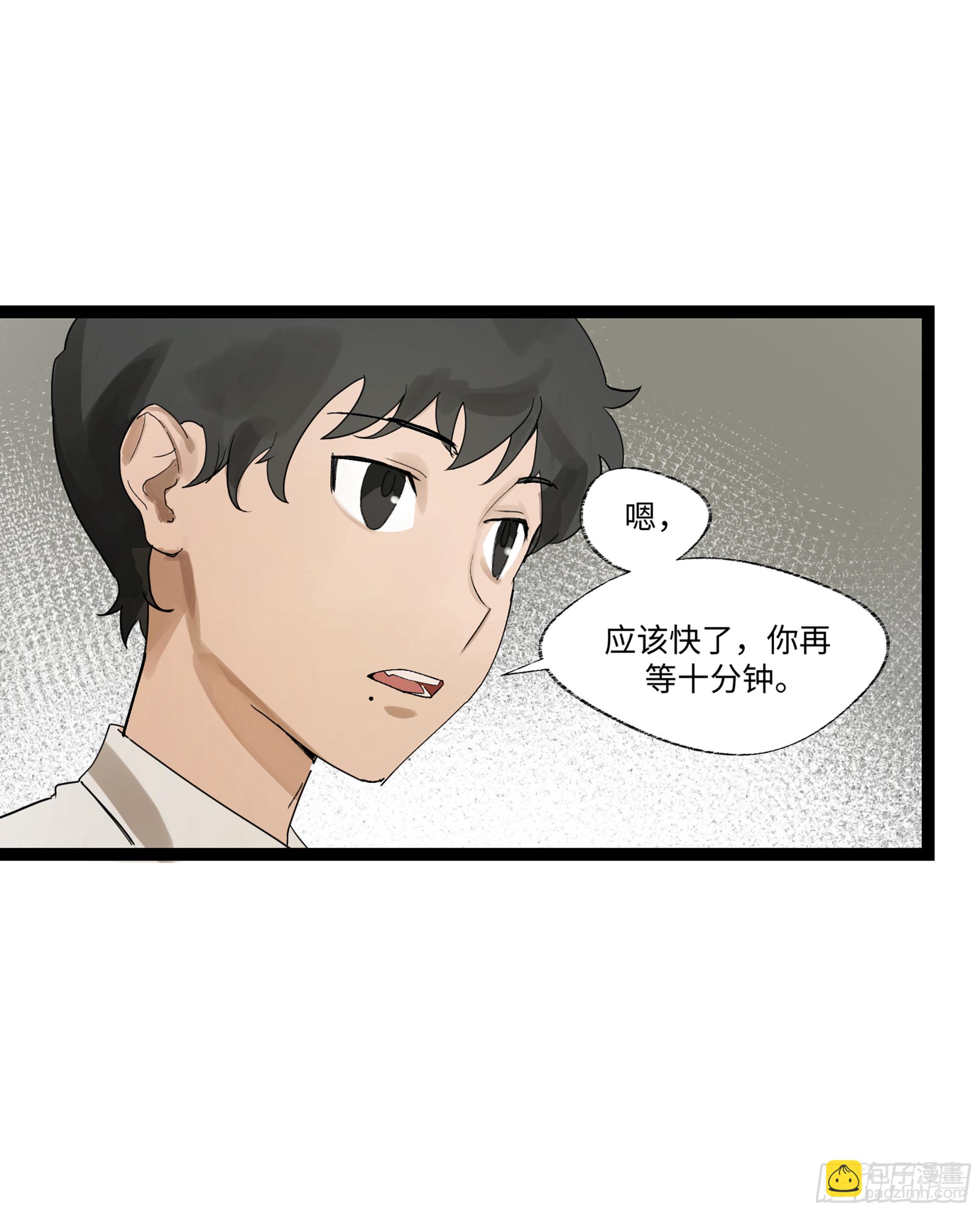 弼马温 20 谁给我戴的紧箍？(1/2)-第70话