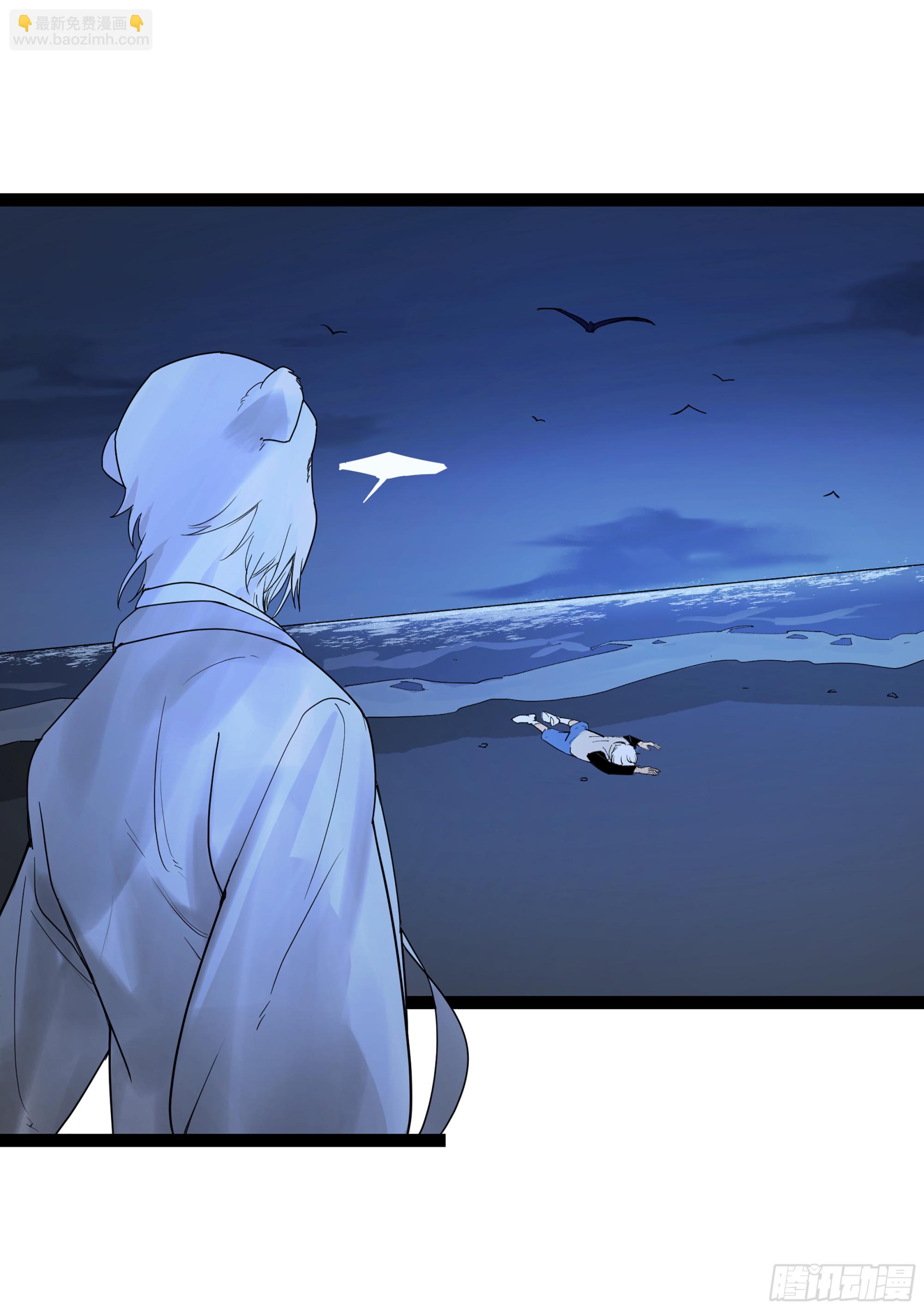 弼马温 20 谁给我戴的紧箍？(1/2)-第70话