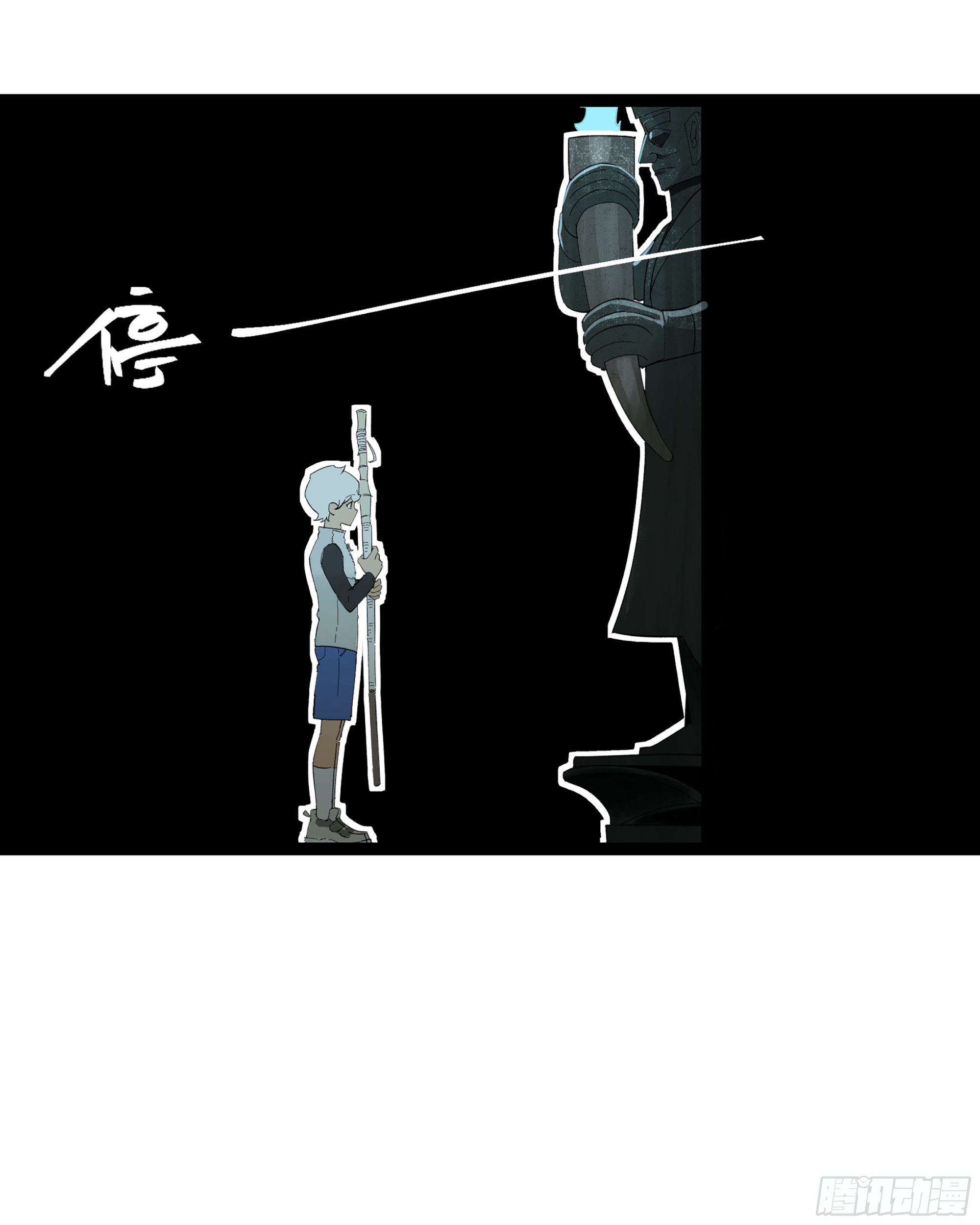 弼马温 20 谁给我戴的紧箍？(1/2)-第70话