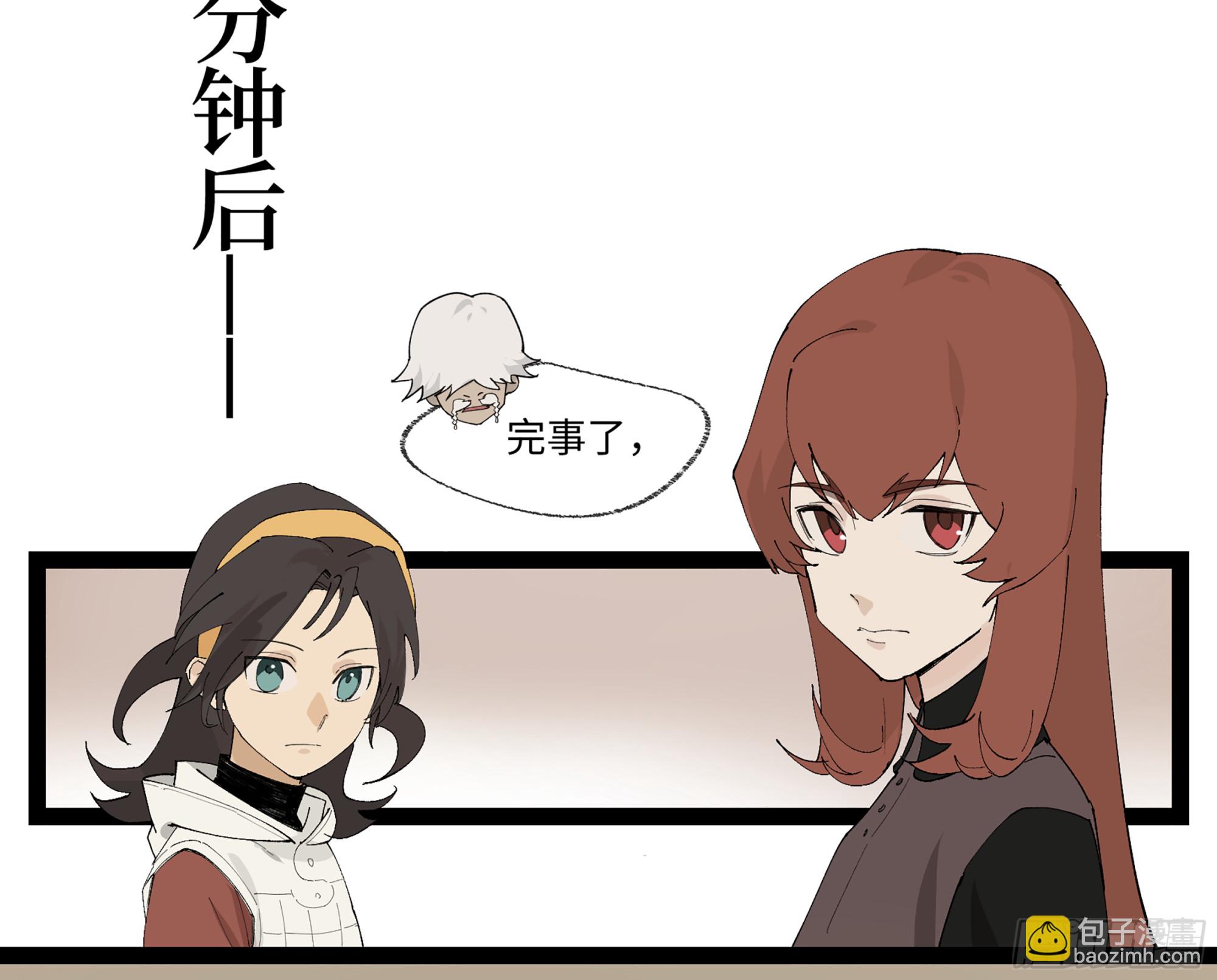 弼马温 20 谁给我戴的紧箍？(1/2)-第70话