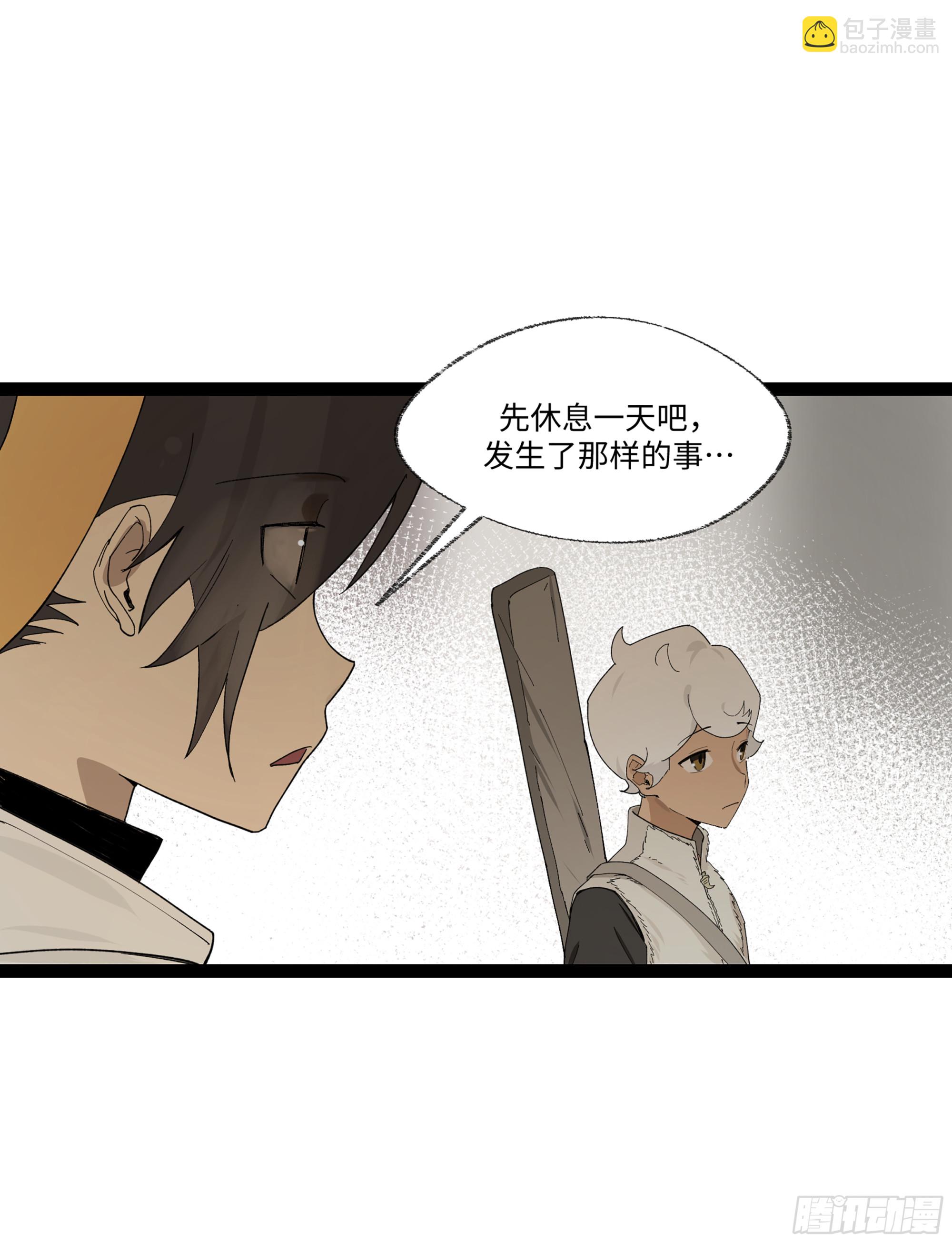 弼马温 20 谁给我戴的紧箍？(1/2)-第70话