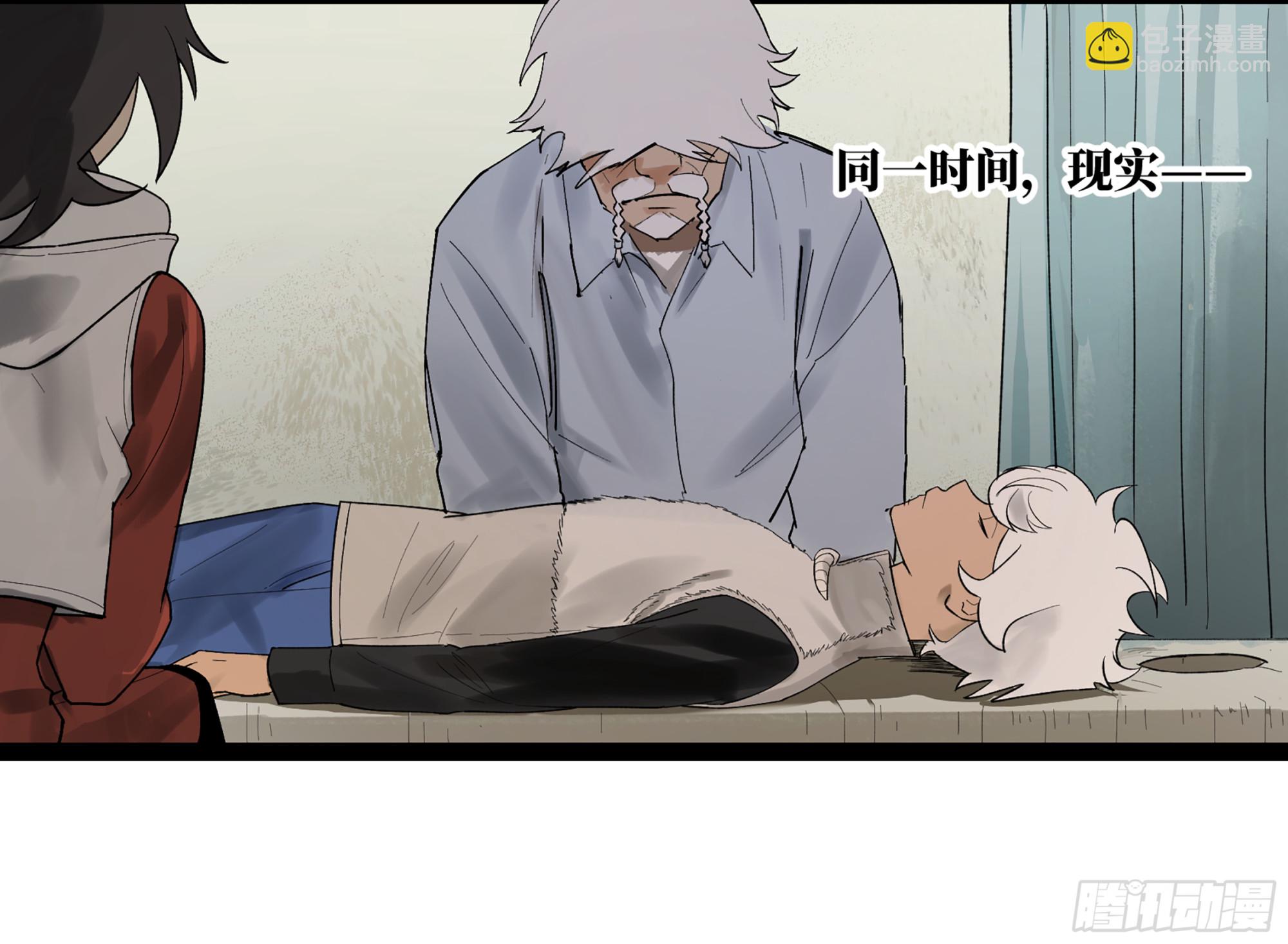 弼马温 20 谁给我戴的紧箍？(1/2)-第70话