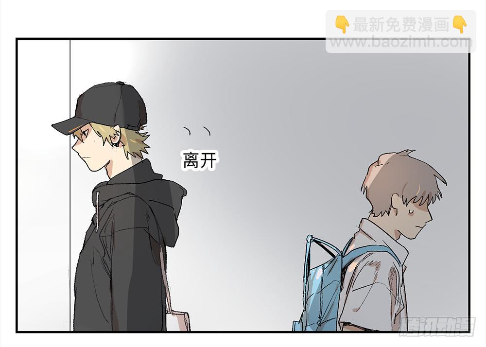 金银戒 07 对策-第8话