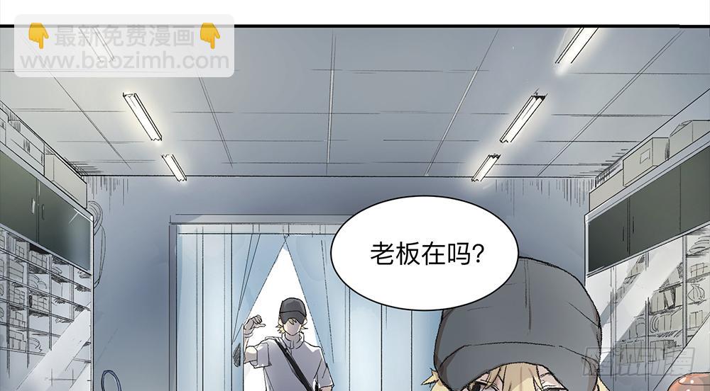 金银戒 07 对策-第8话