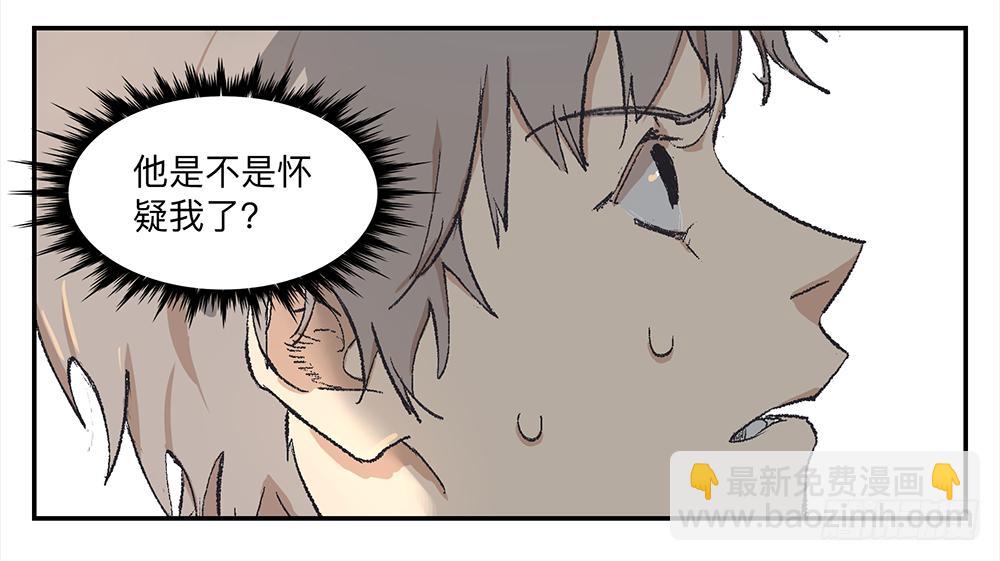 金银戒 07 对策-第8话