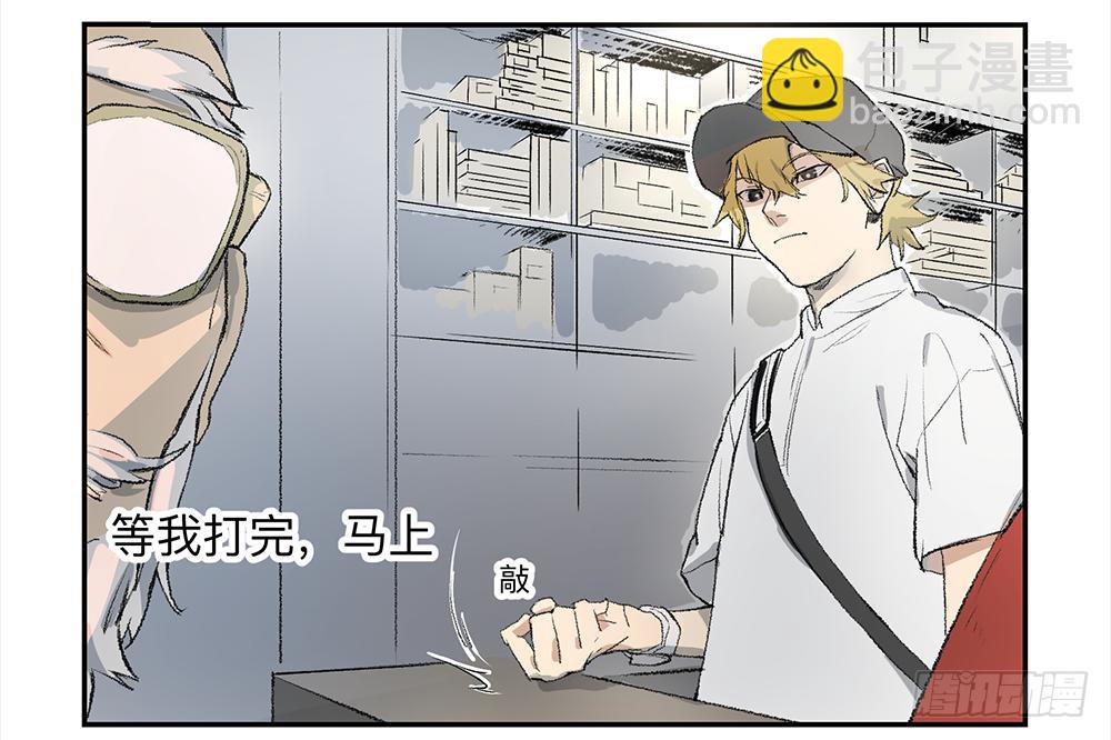 金银戒 07 对策-第8话