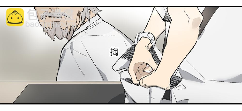 金银戒 07 对策-第8话