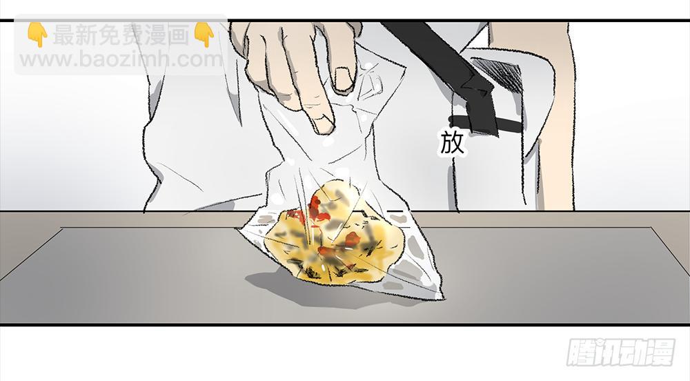 金银戒 07 对策-第8话