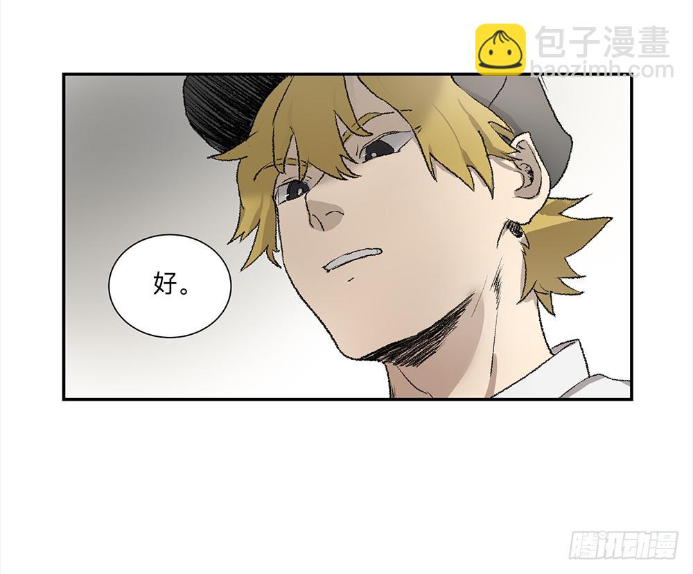 金银戒 07 对策-第8话