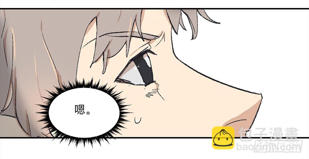 金银戒 07 对策-第8话