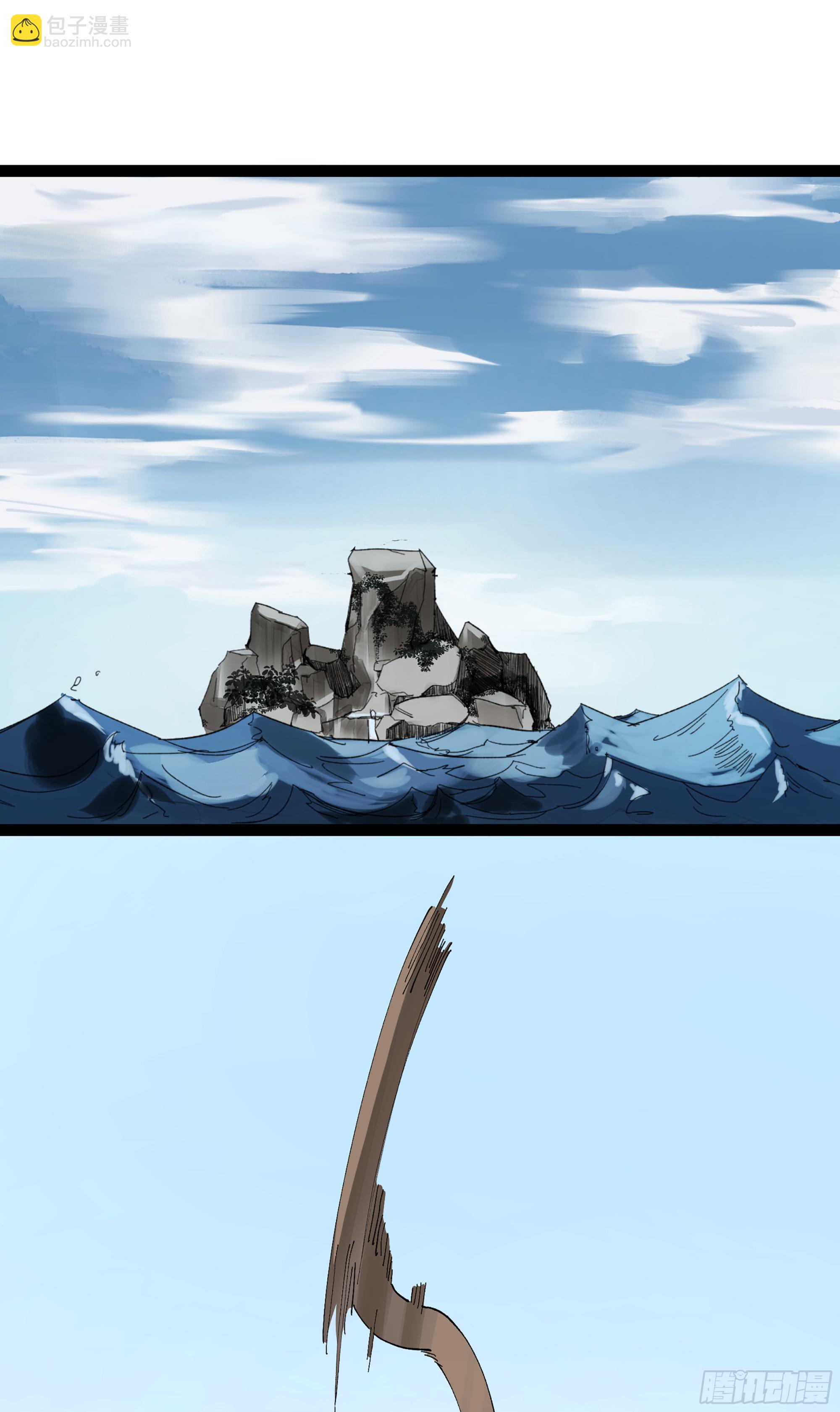 弼马温 22 花果山的天气法术-第72话