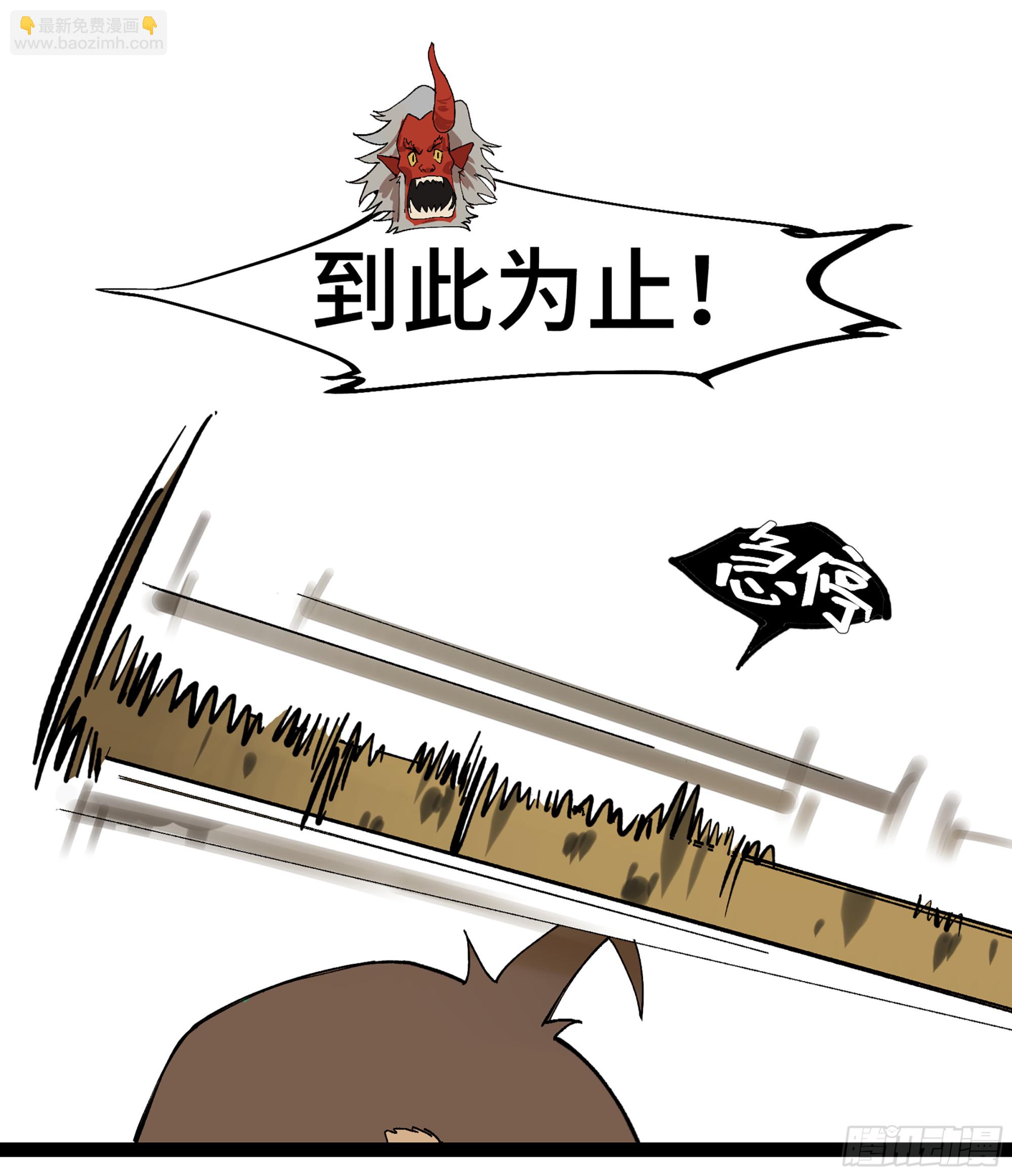 弼马温 22 花果山的天气法术-第72话