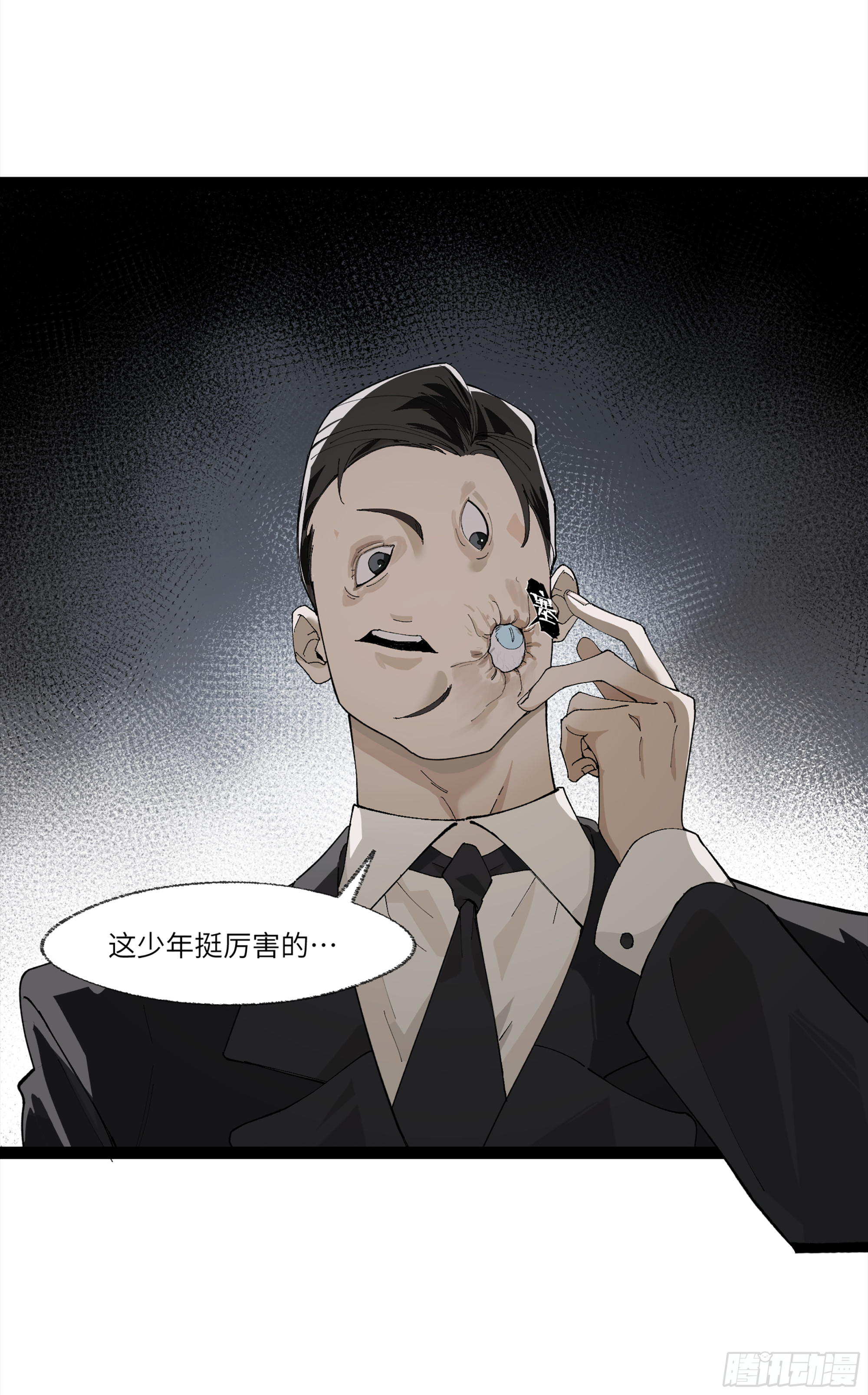 弼马温 22 花果山的天气法术-第72话