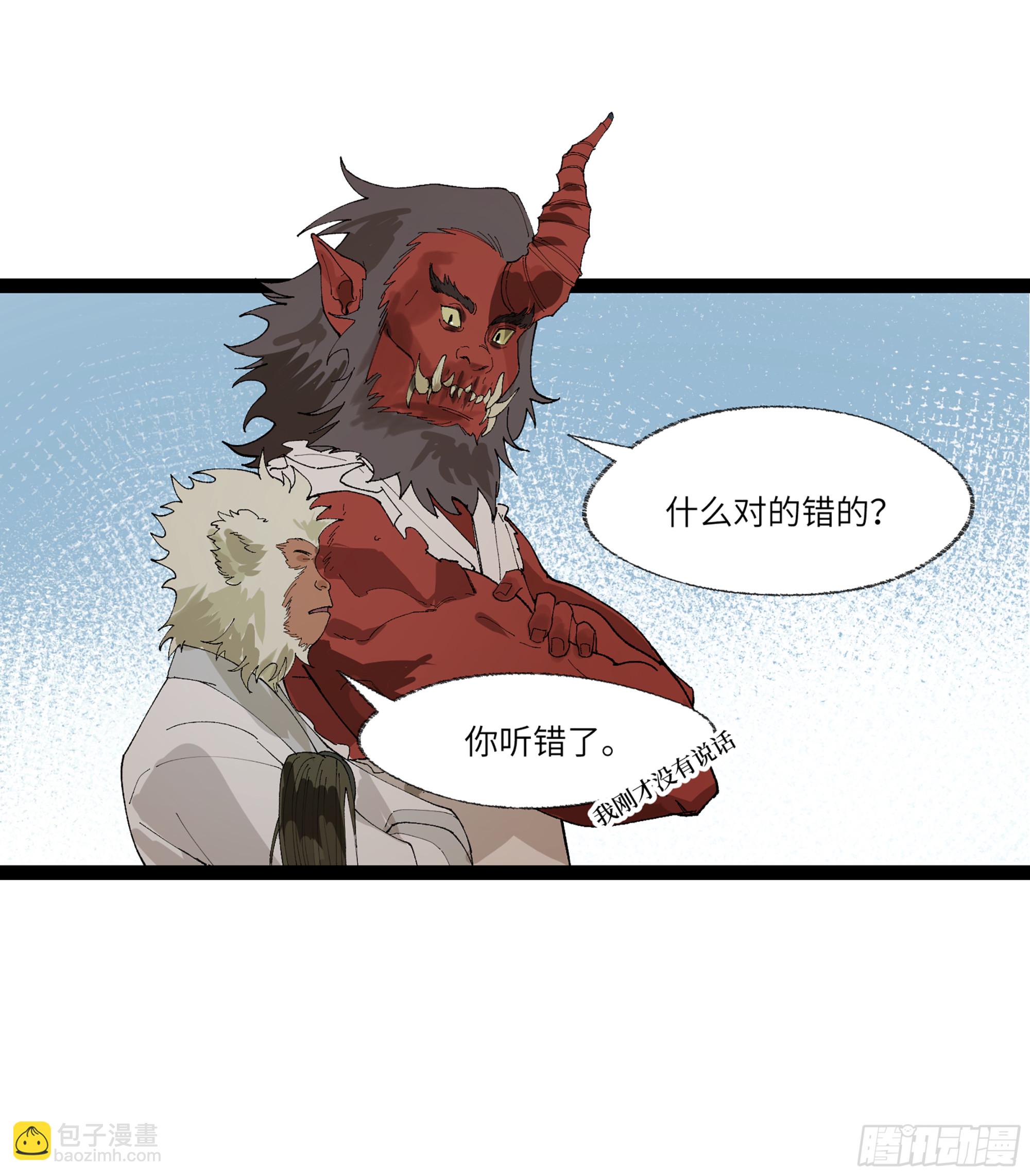 弼马温 22 花果山的天气法术-第72话