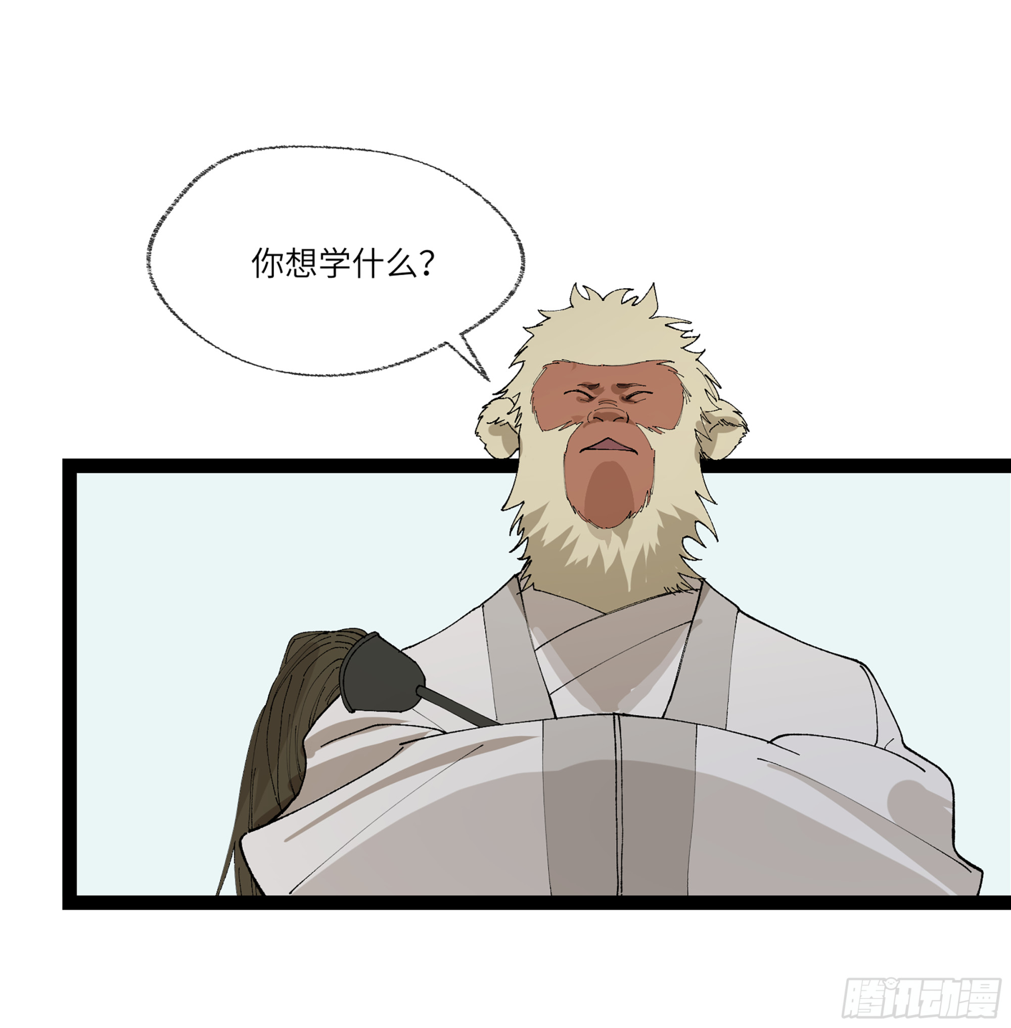 弼马温 22 花果山的天气法术-第72话