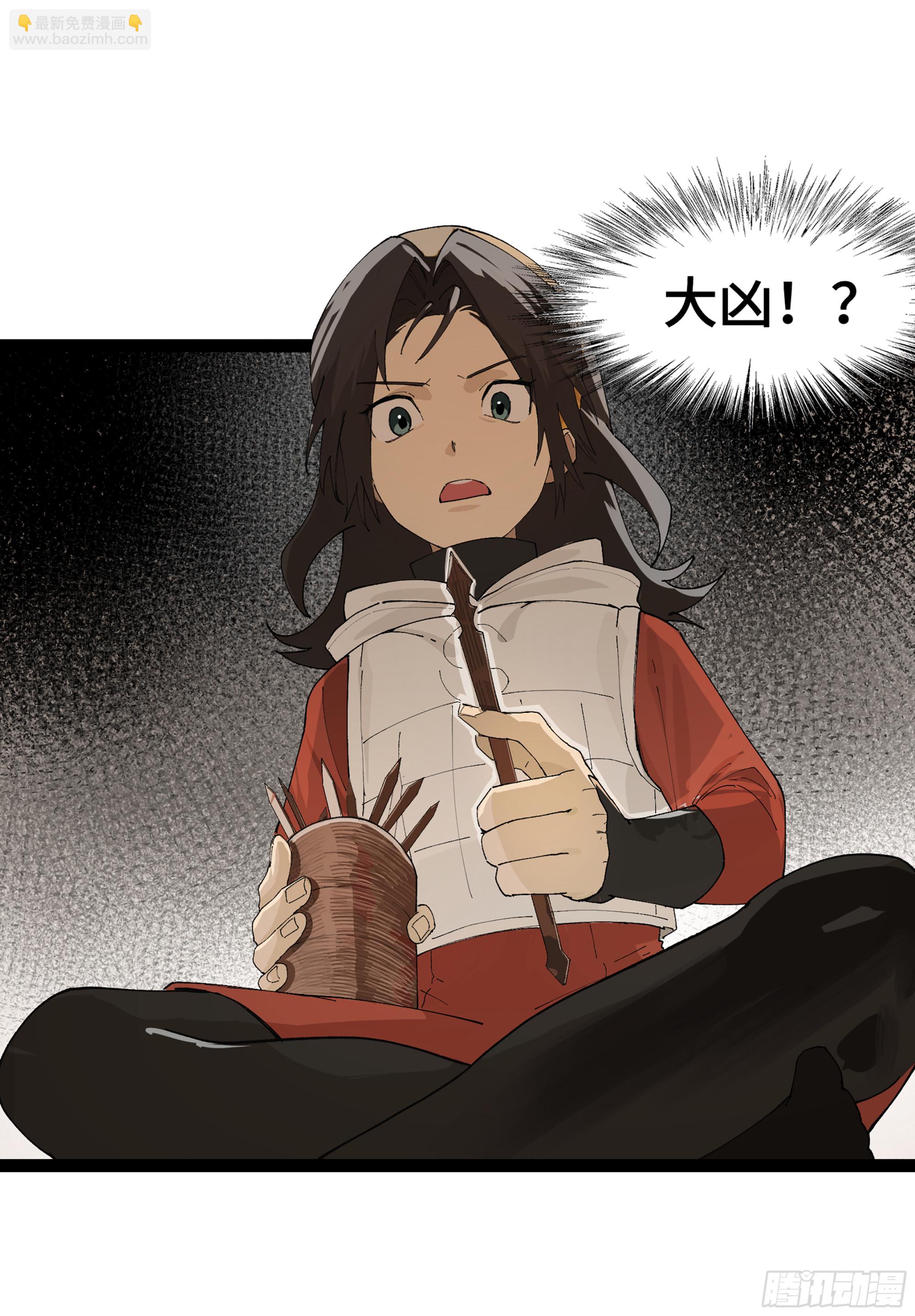 弼马温 22 花果山的天气法术-第72话