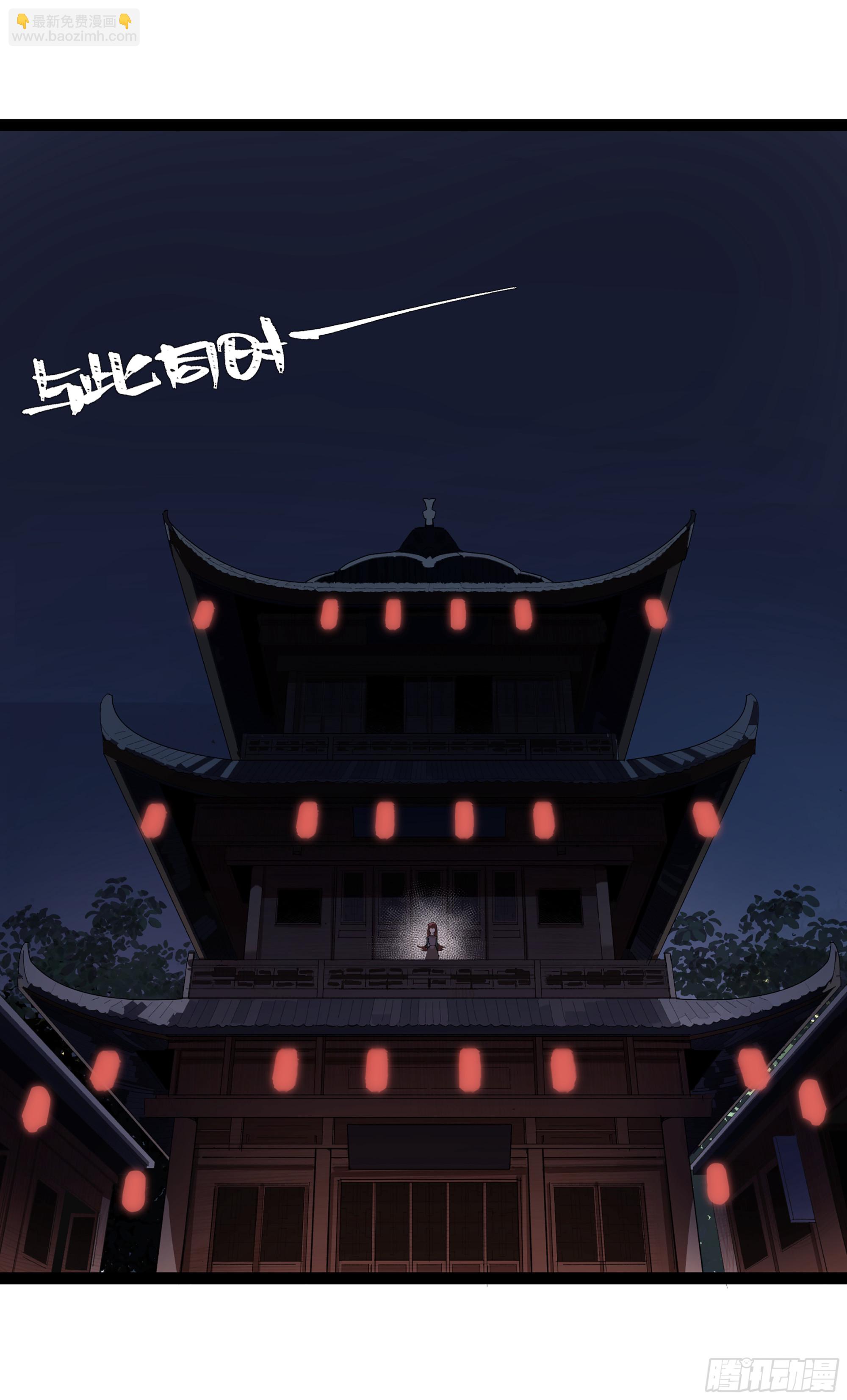 弼马温 22 花果山的天气法术-第72话