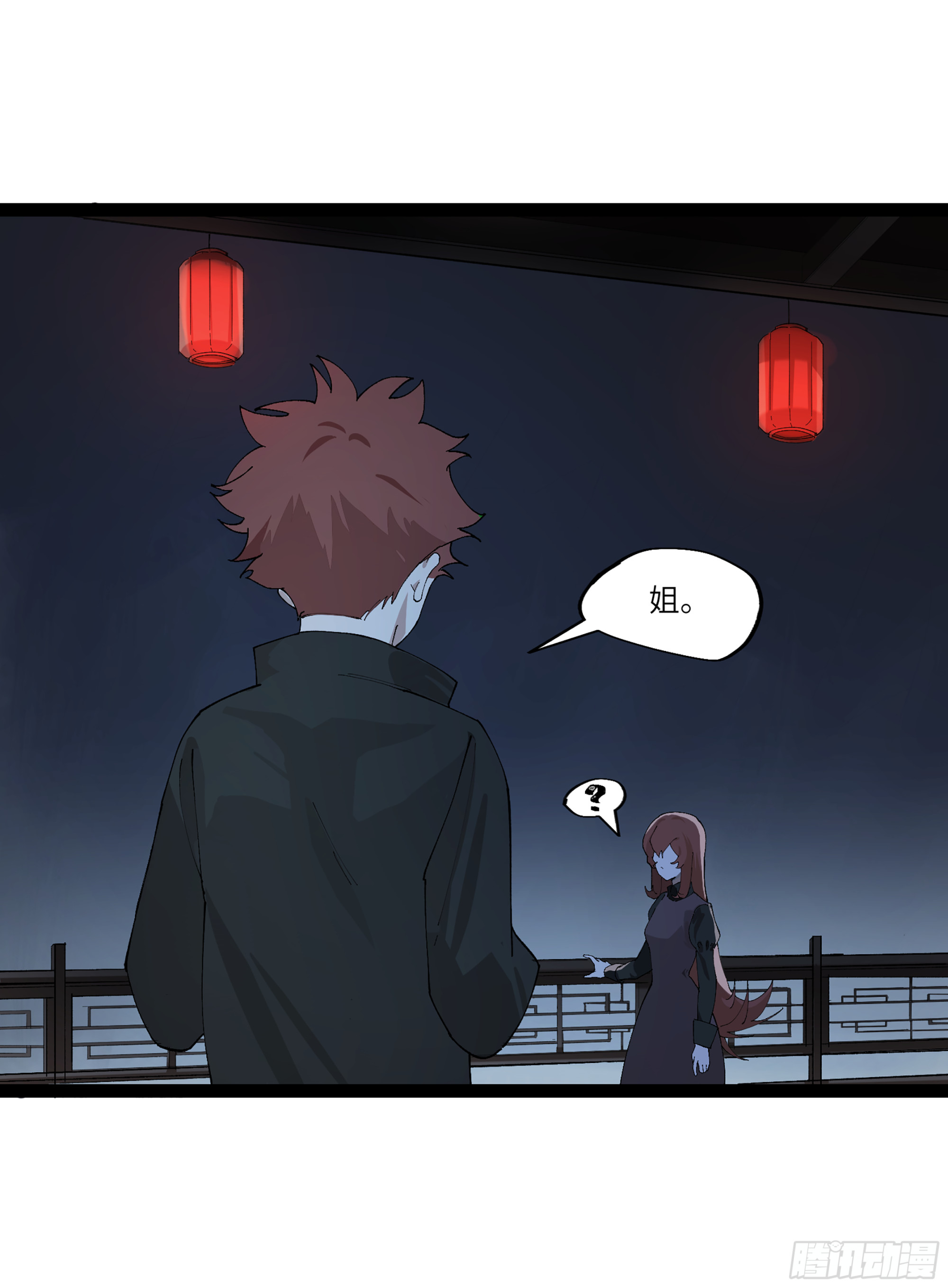 弼马温 22 花果山的天气法术-第72话