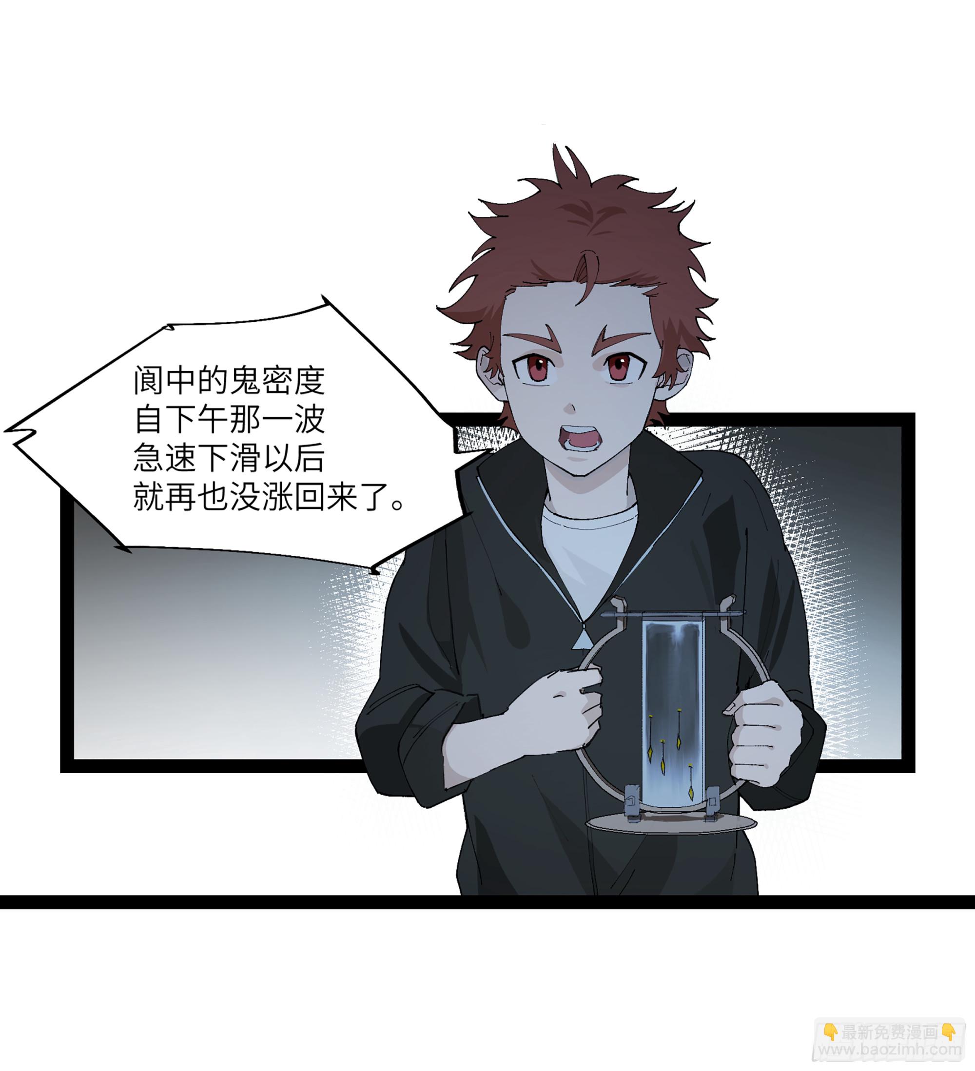 弼马温 22 花果山的天气法术-第72话