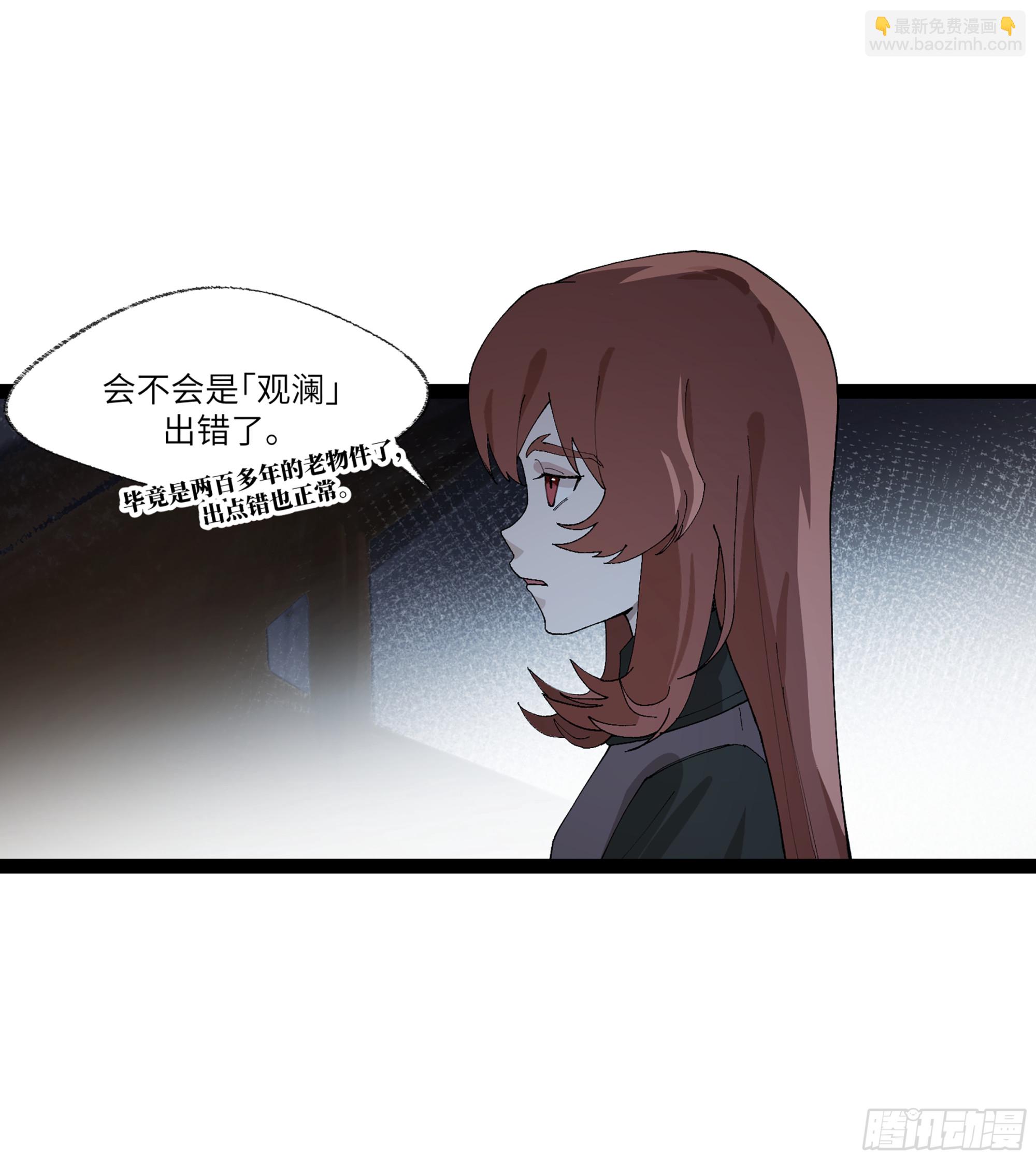 弼马温 22 花果山的天气法术-第72话