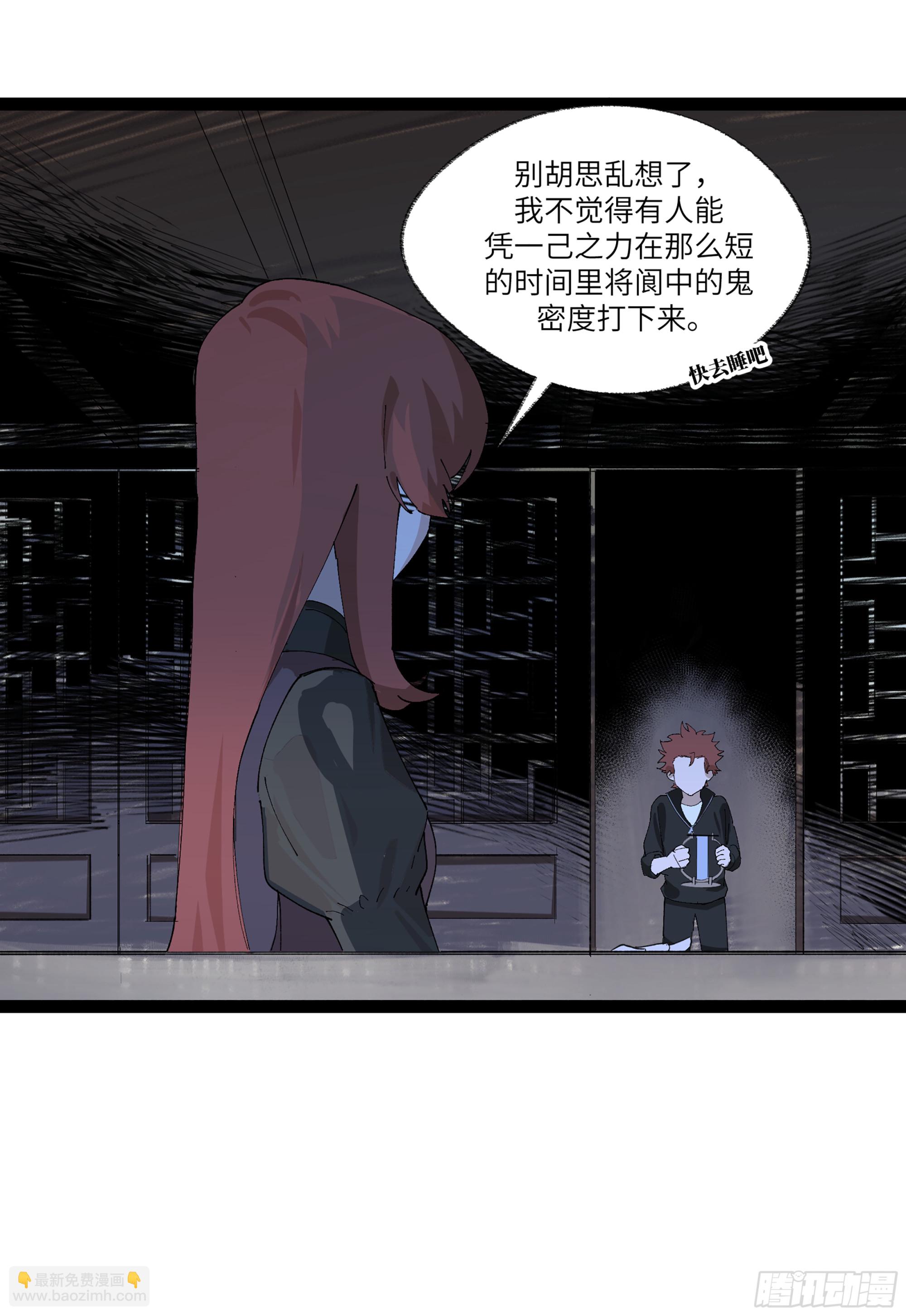 弼马温 22 花果山的天气法术-第72话