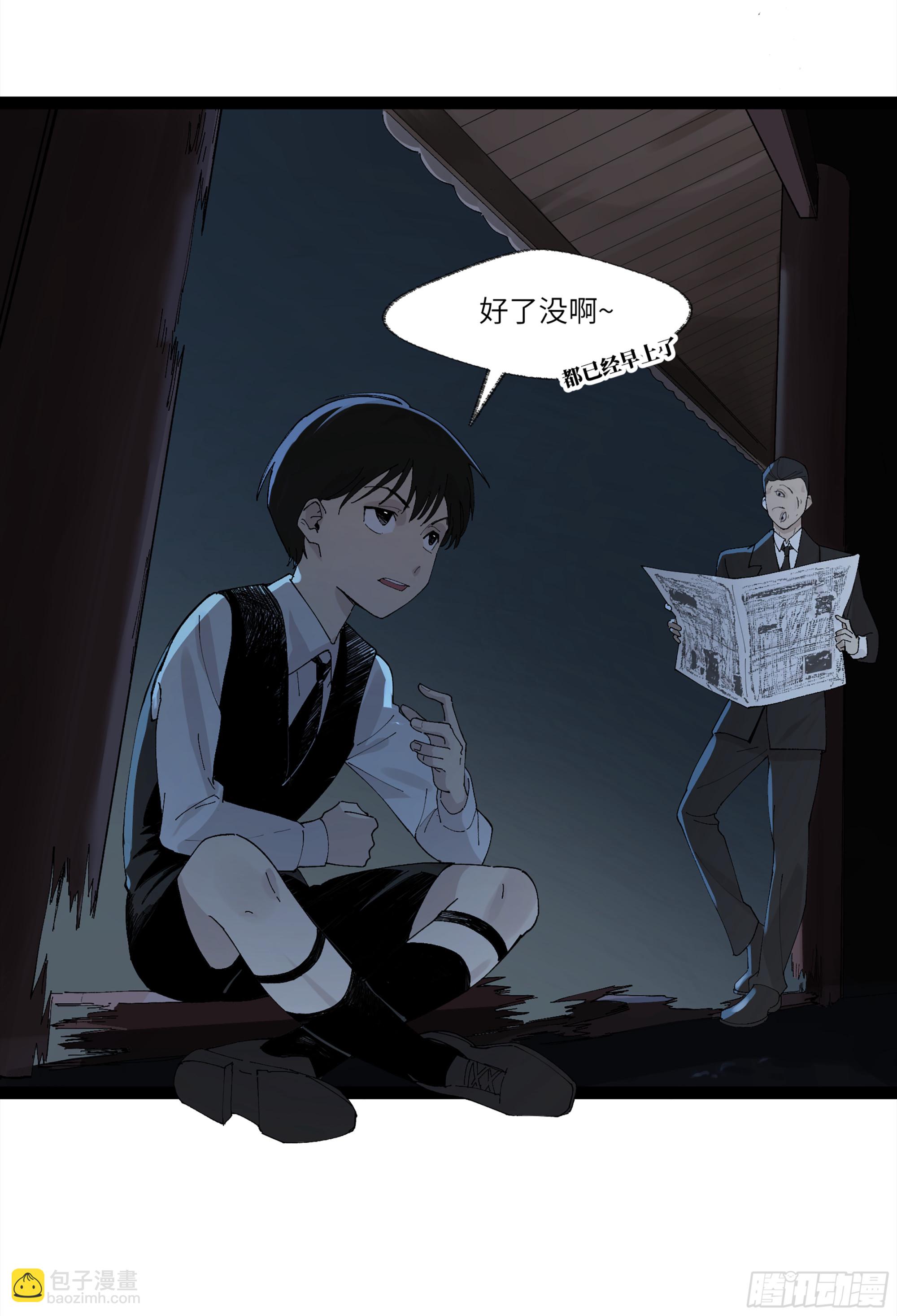 弼马温 22 花果山的天气法术-第72话