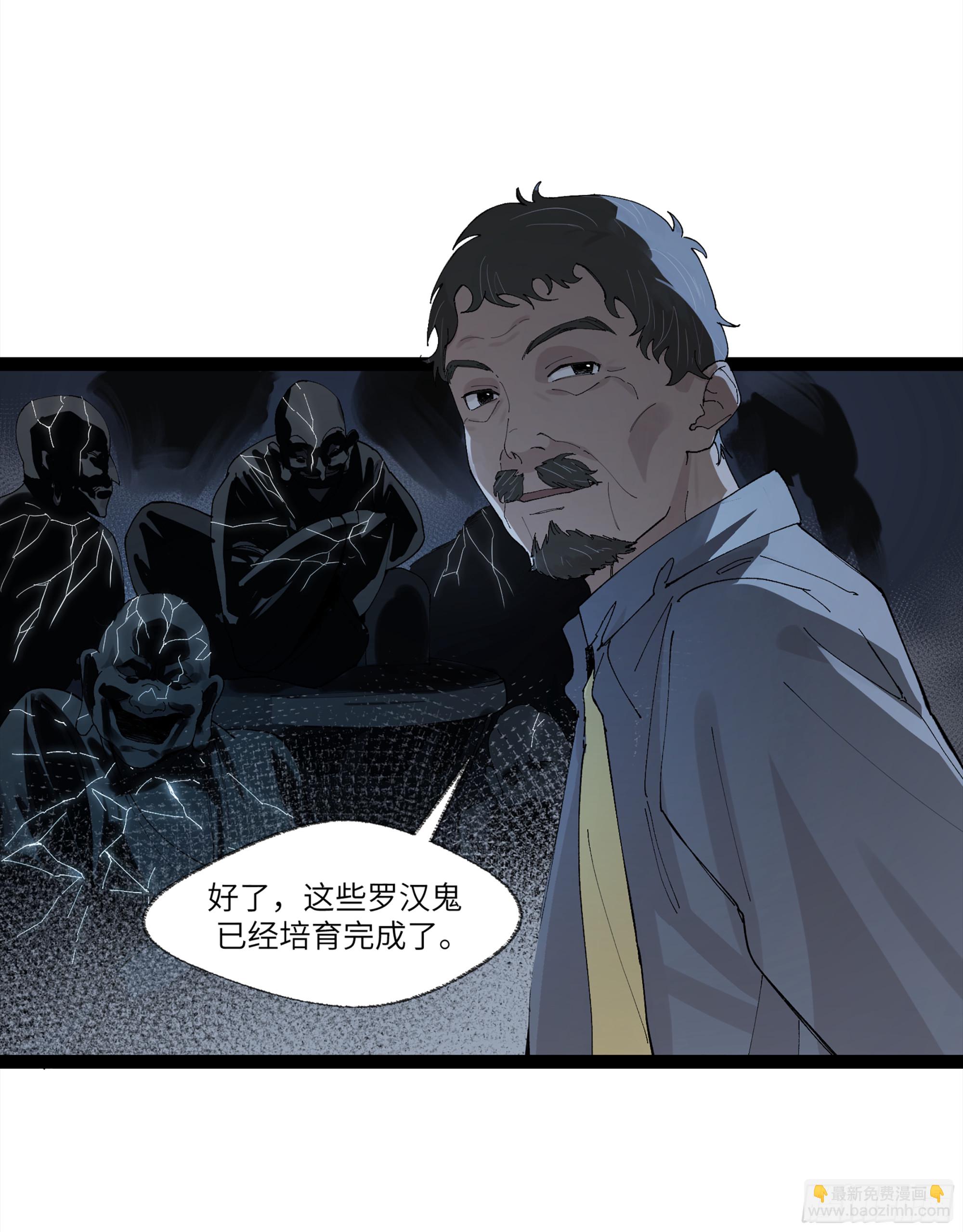 弼马温 22 花果山的天气法术-第72话