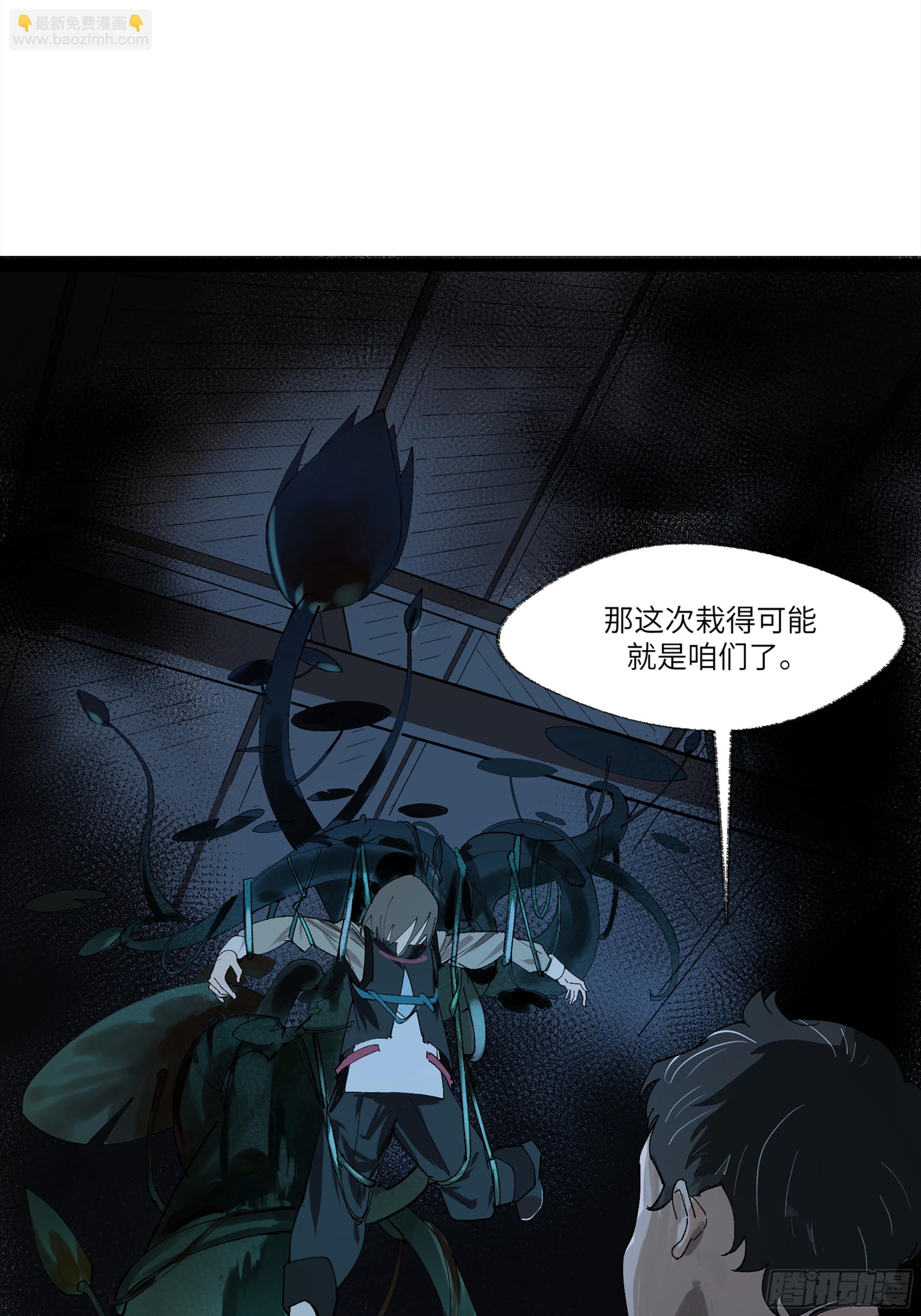 弼马温 22 花果山的天气法术-第72话