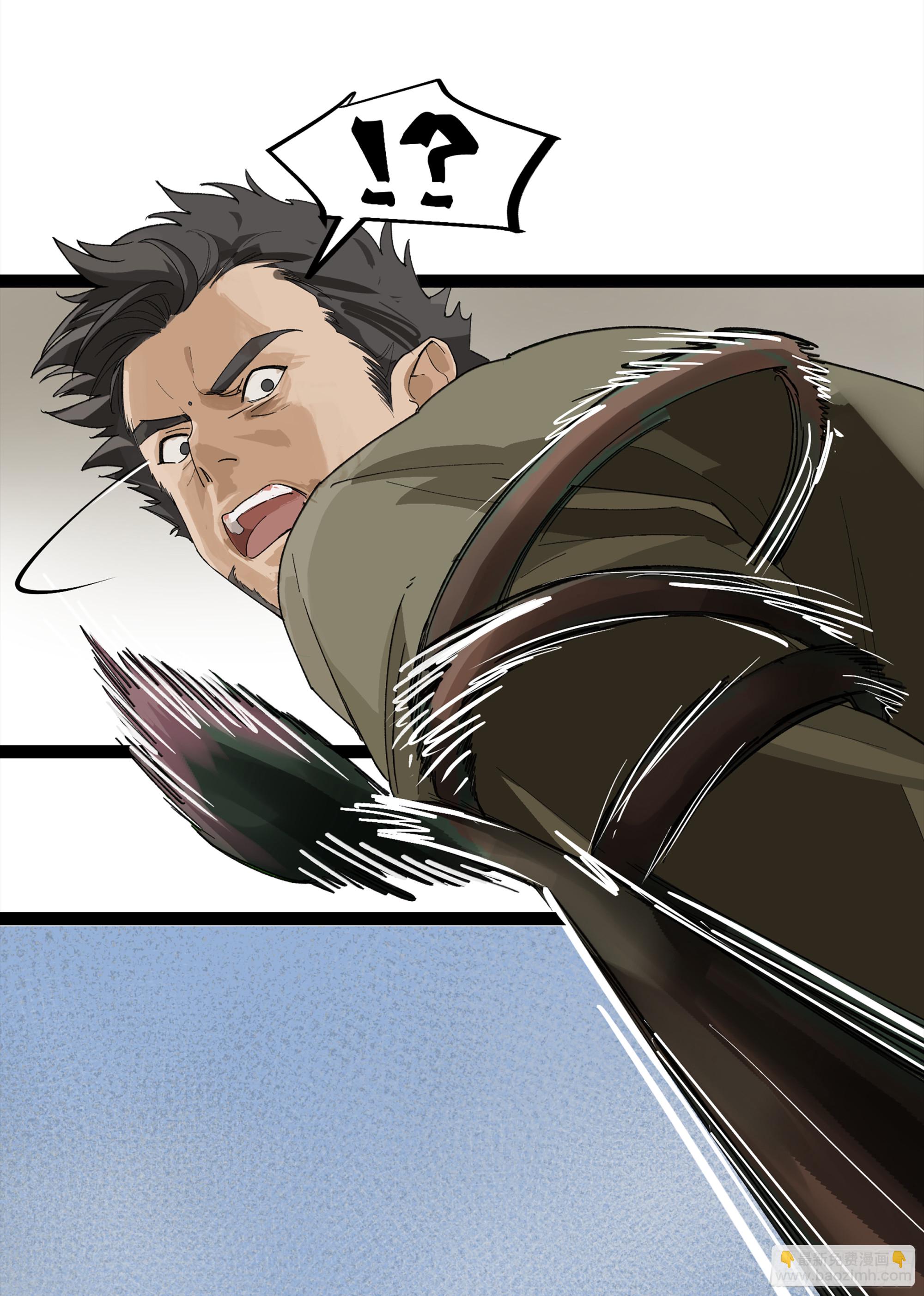 弼马温 24 危！秦家危！(1/2)-第74话