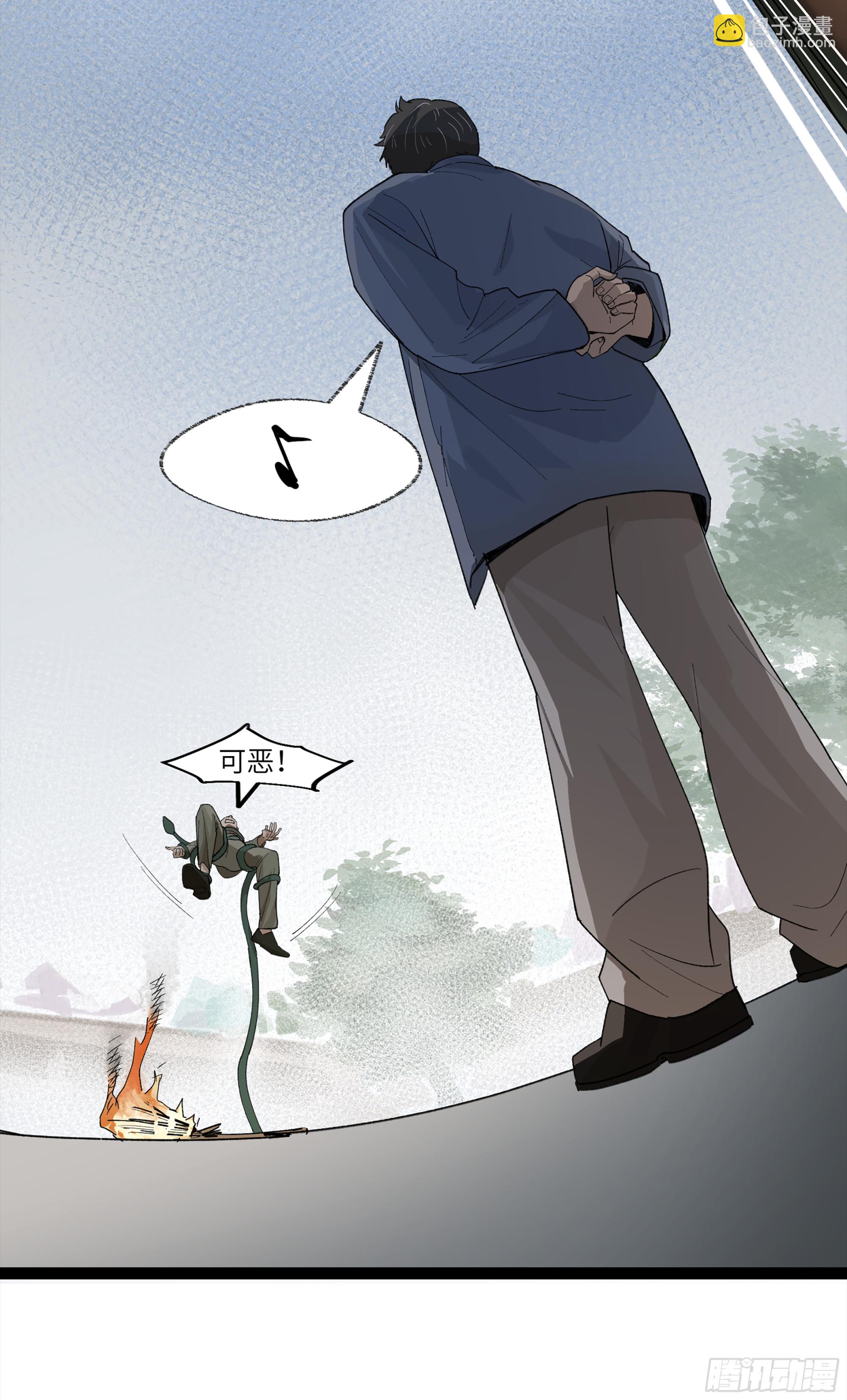 弼马温 24 危！秦家危！(1/2)-第74话