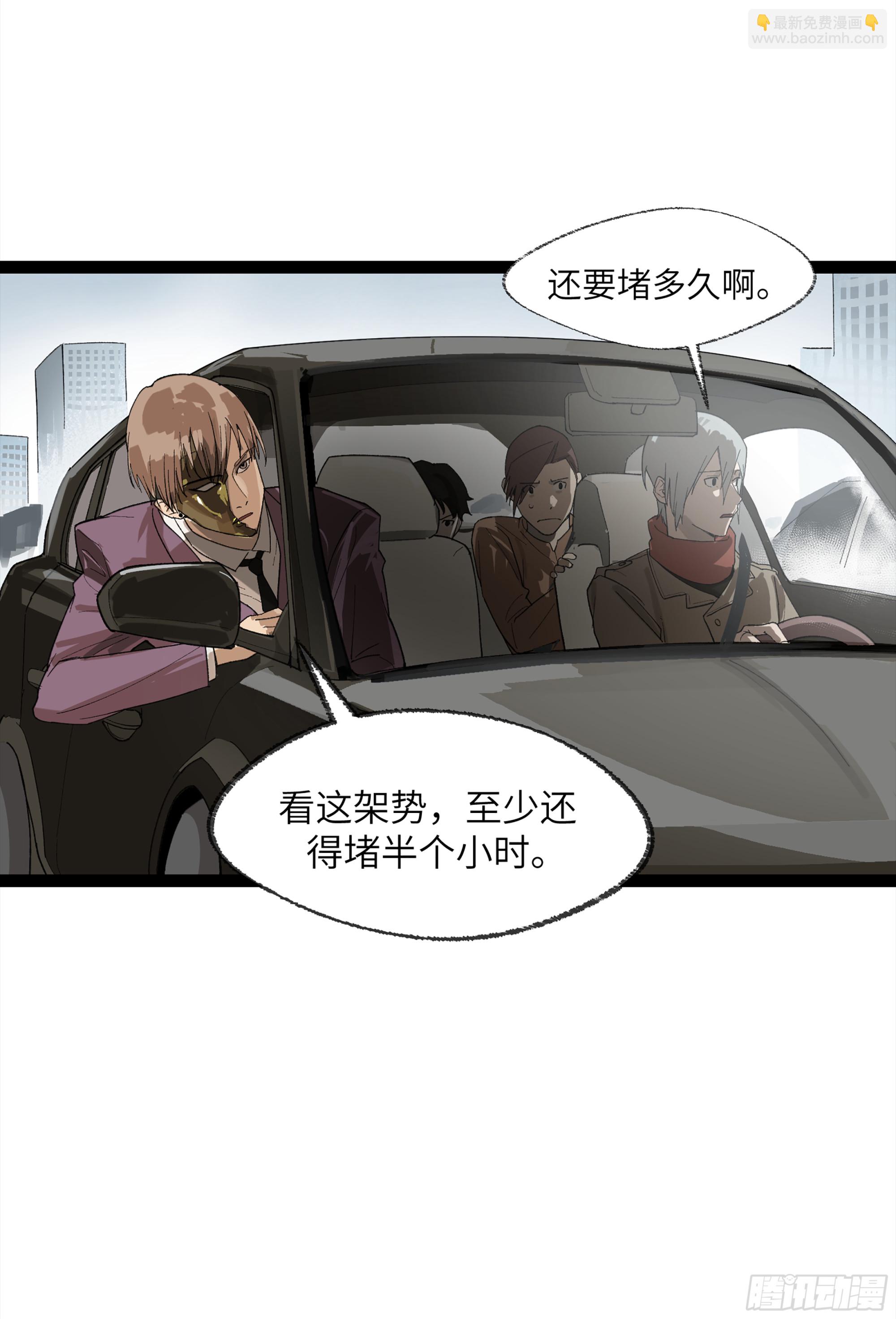 弼马温 24 危！秦家危！(1/2)-第74话